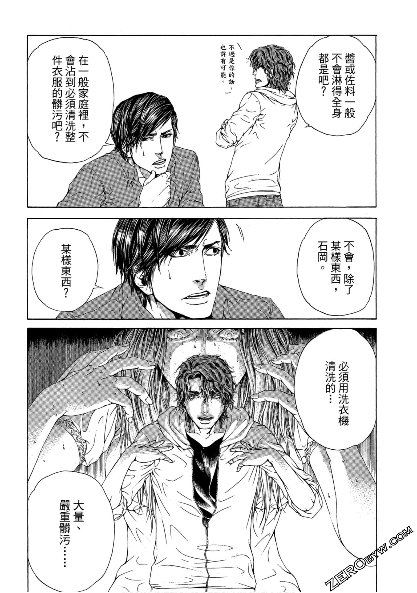 Page 124