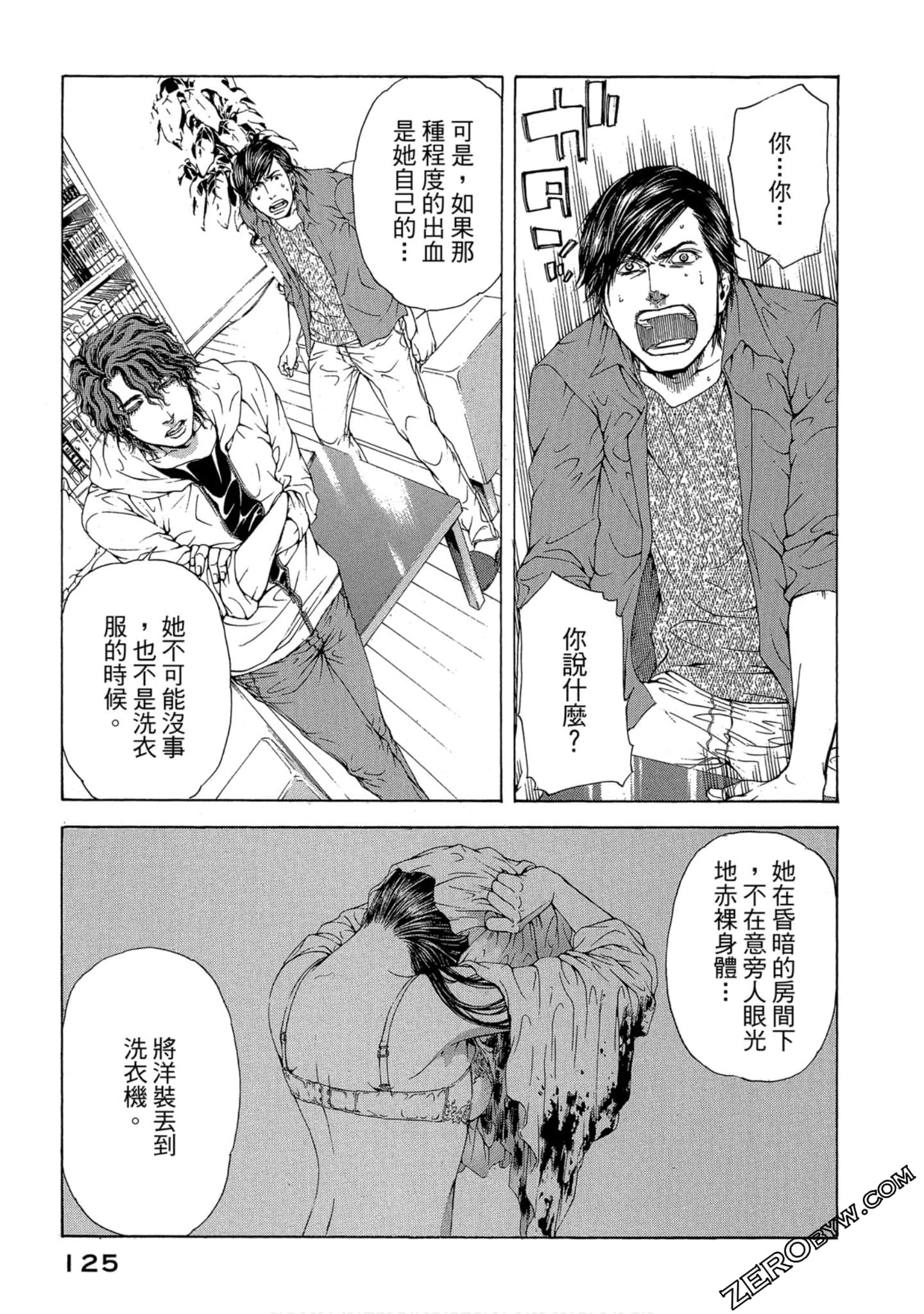 Page 126
