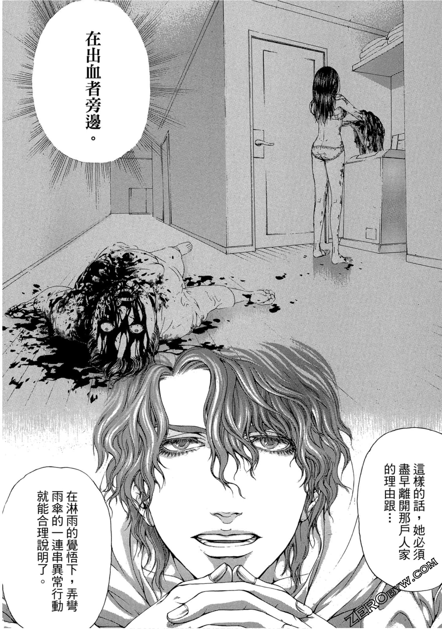 Page 127