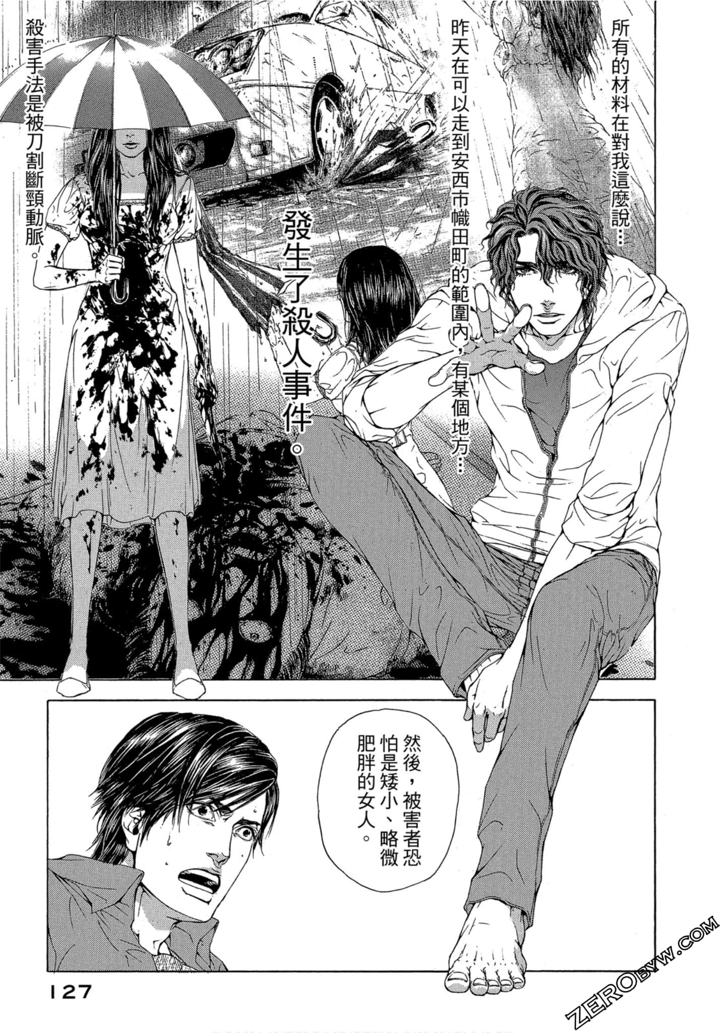 Page 128