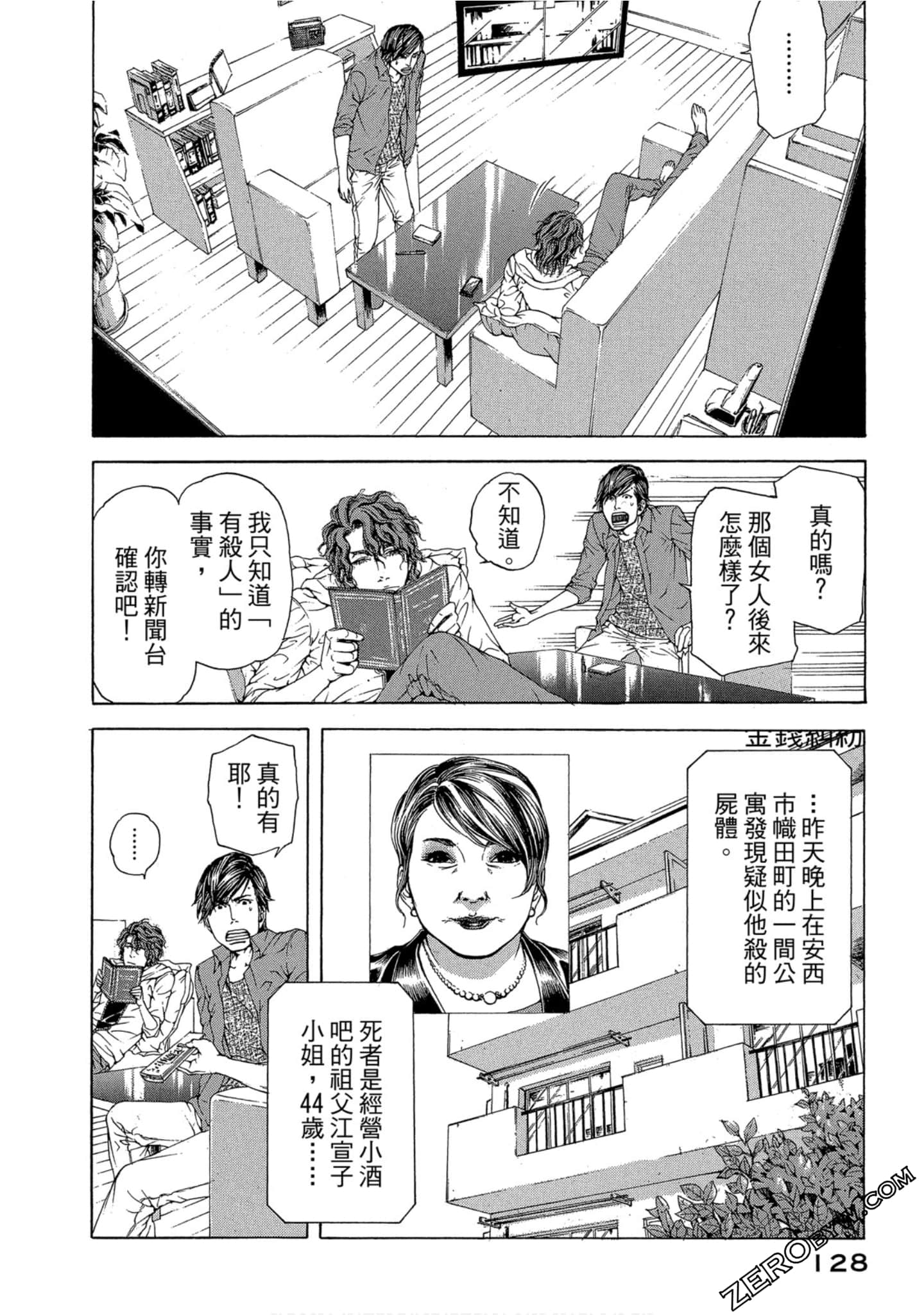 Page 129