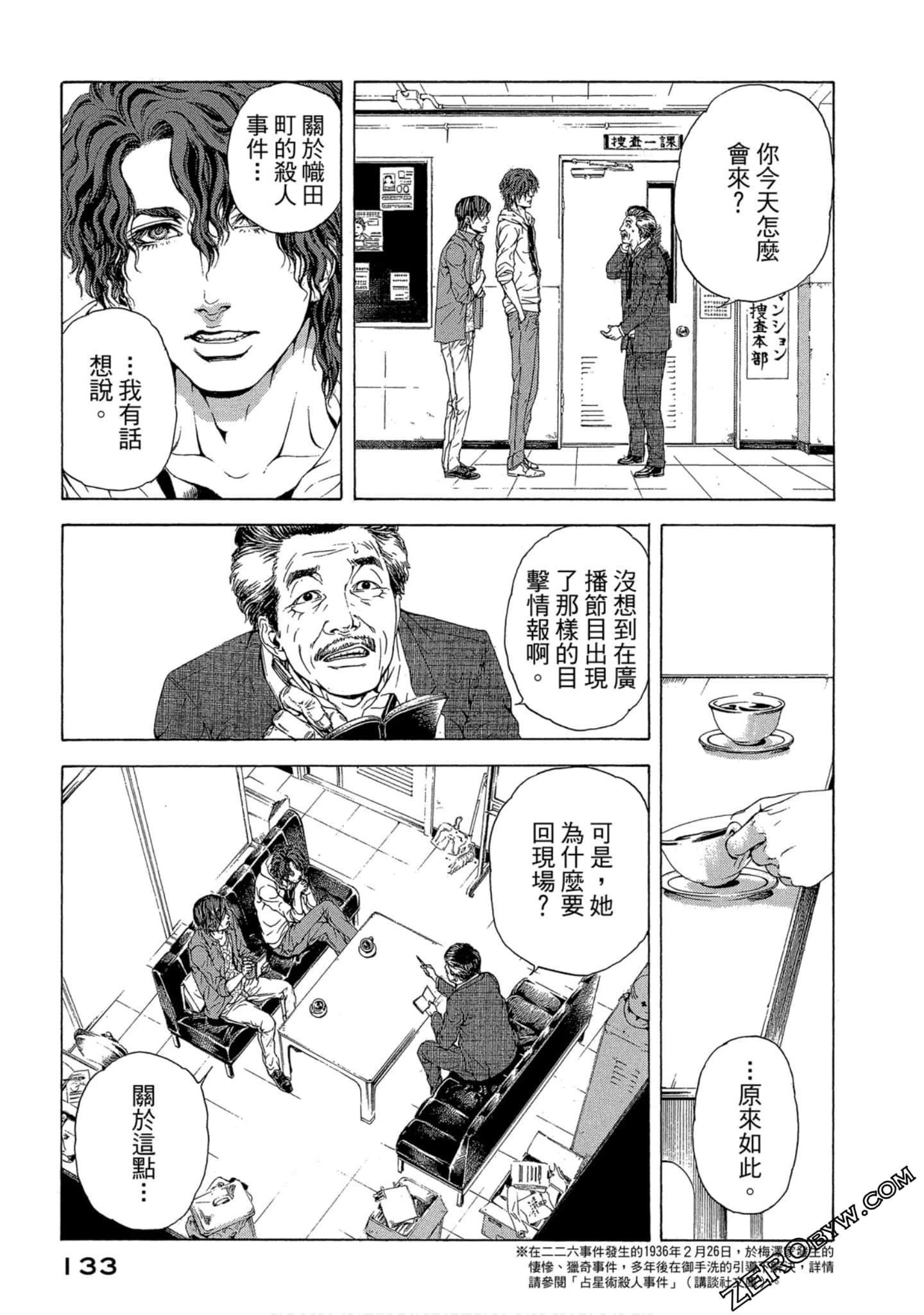 Page 134