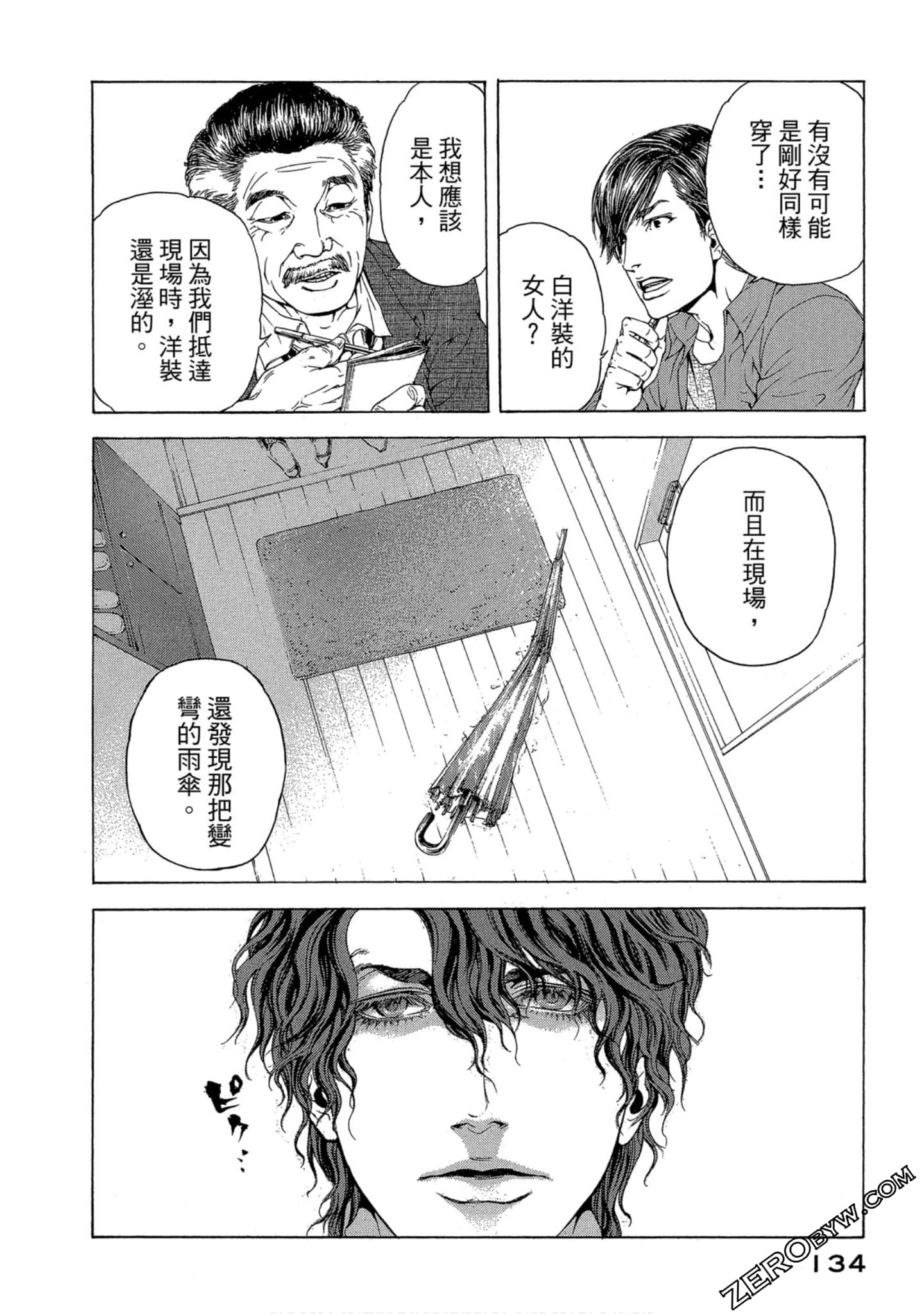 Page 135