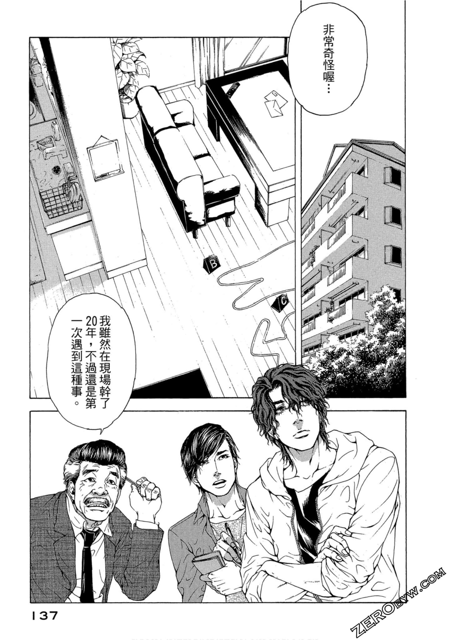Page 138