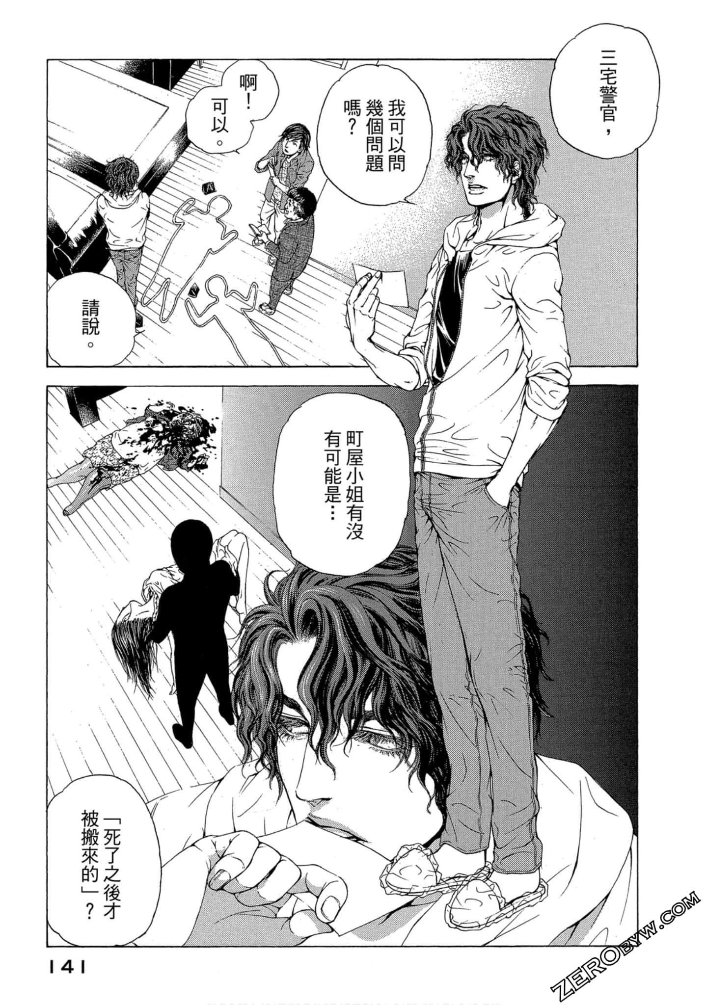 Page 142