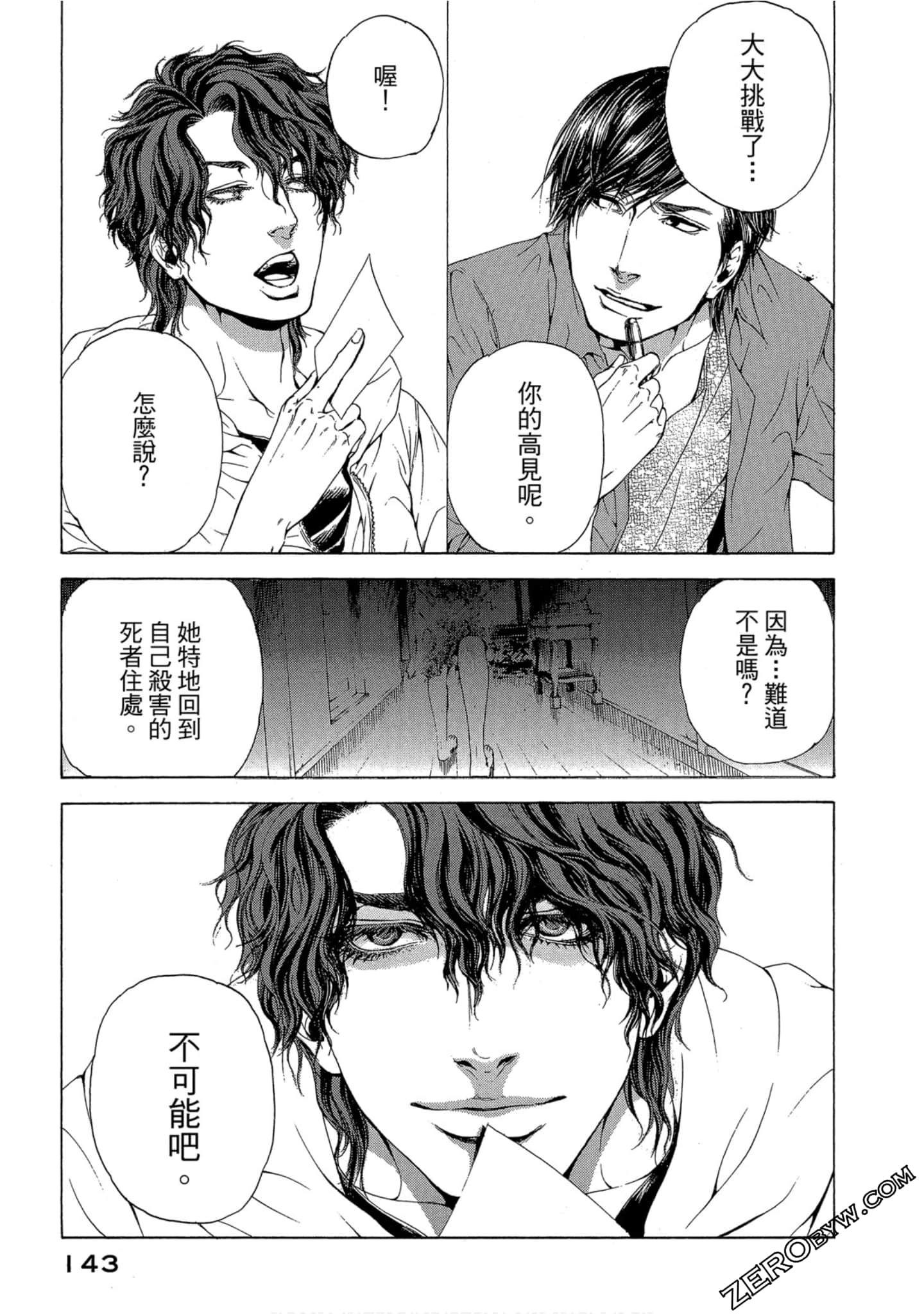 Page 144