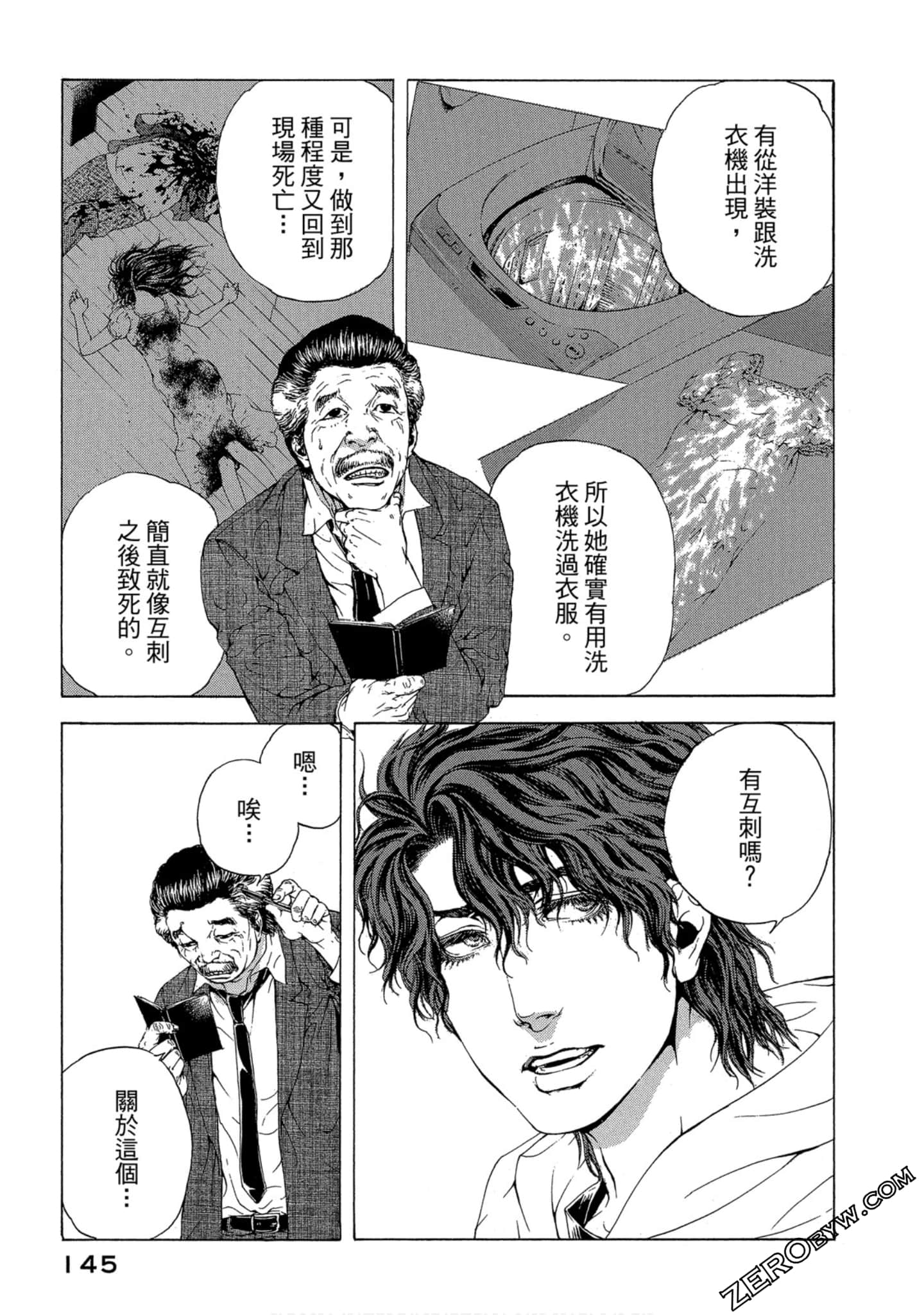 Page 146