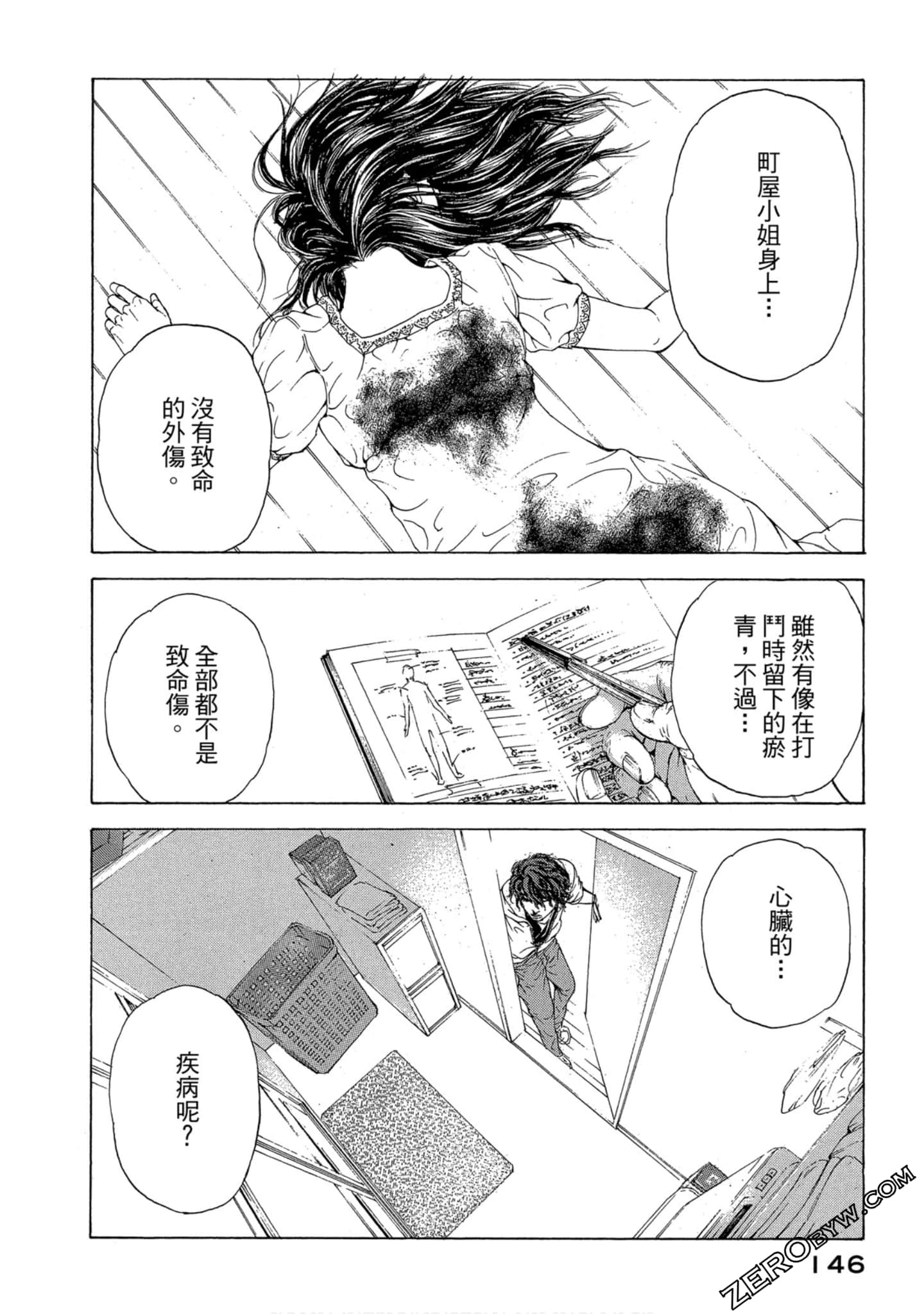 Page 147