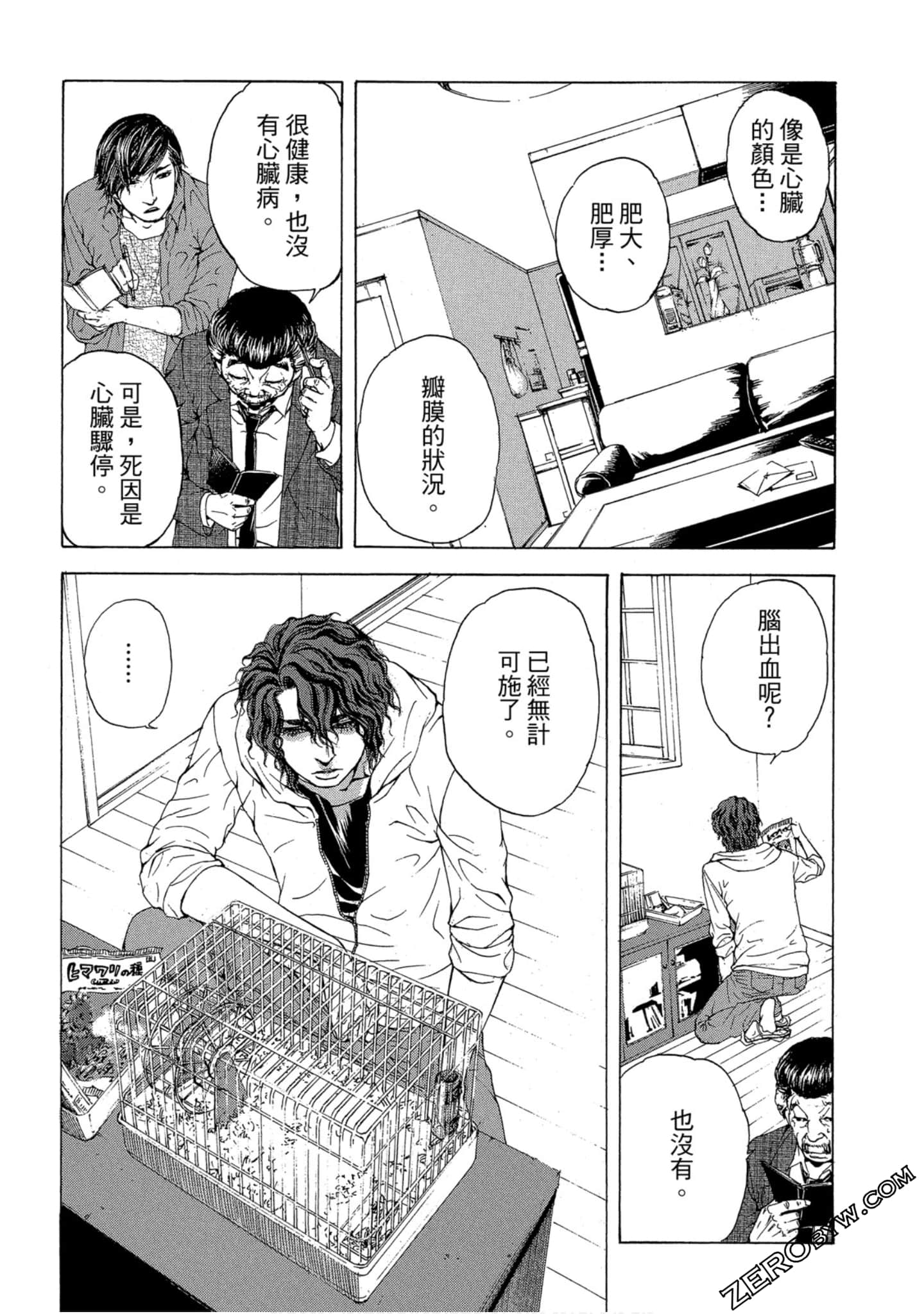 Page 148