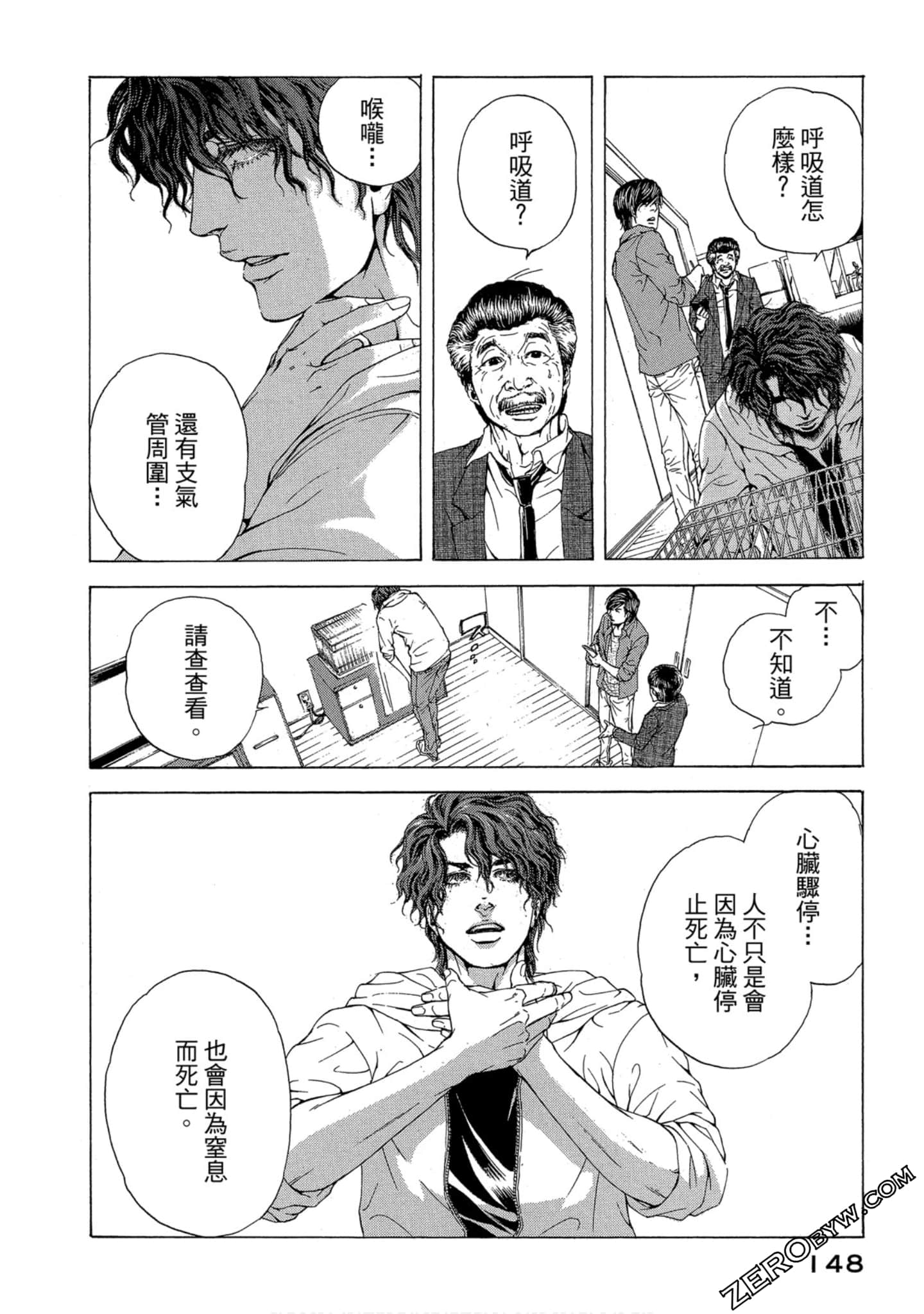 Page 149