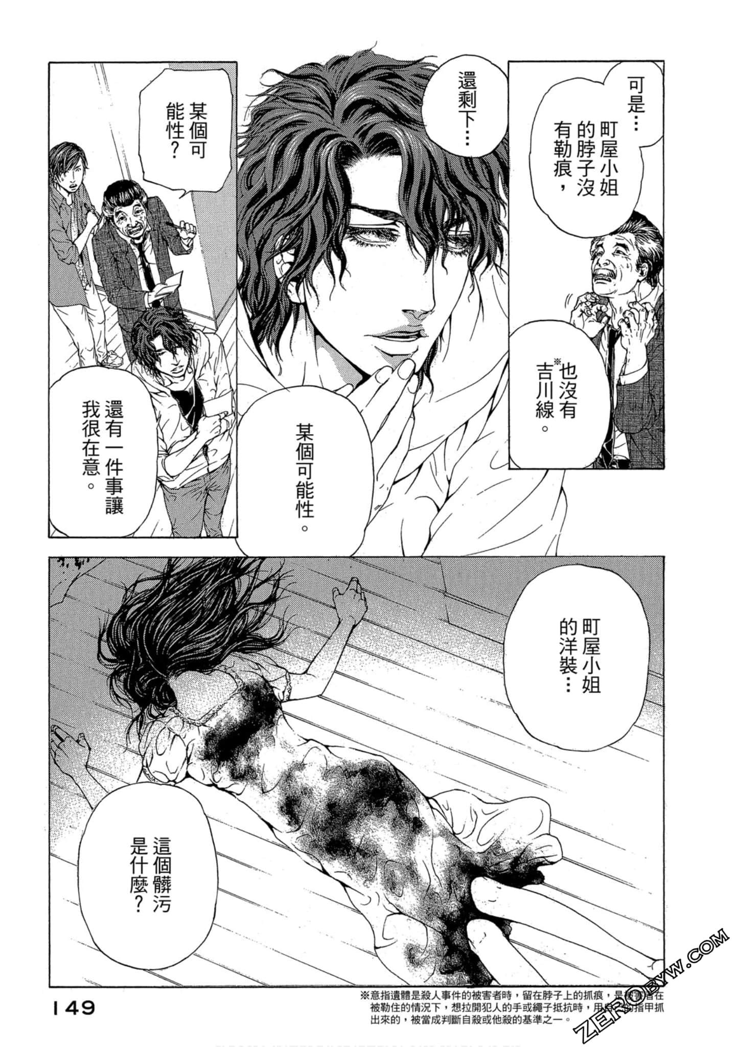 Page 150