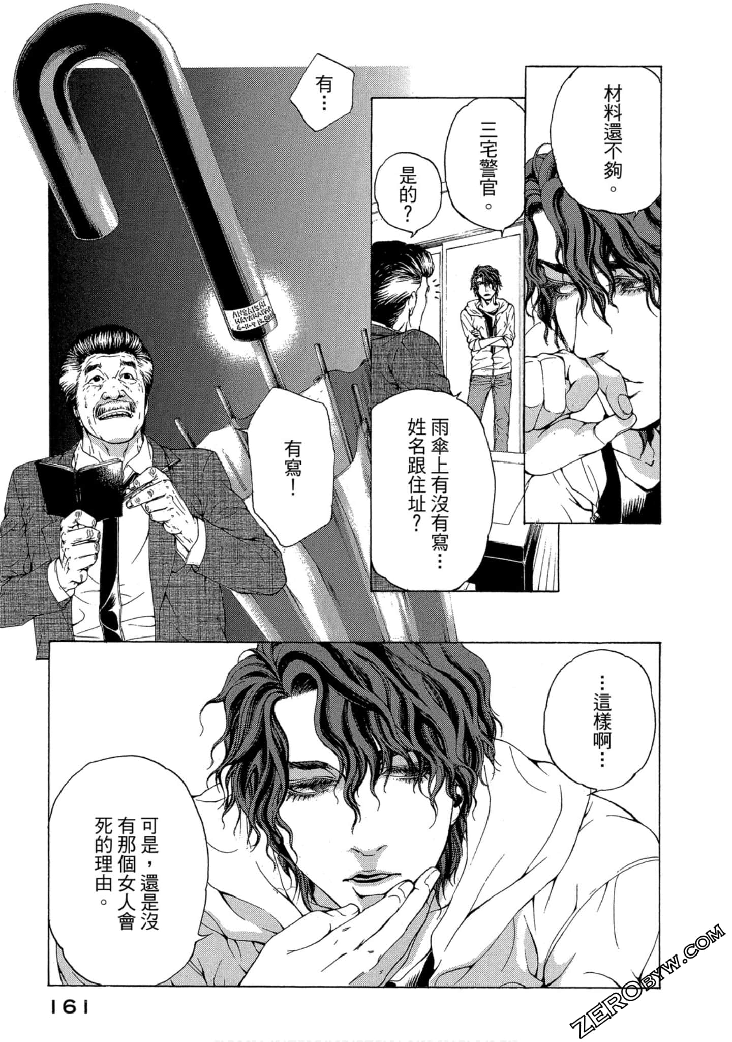 Page 162