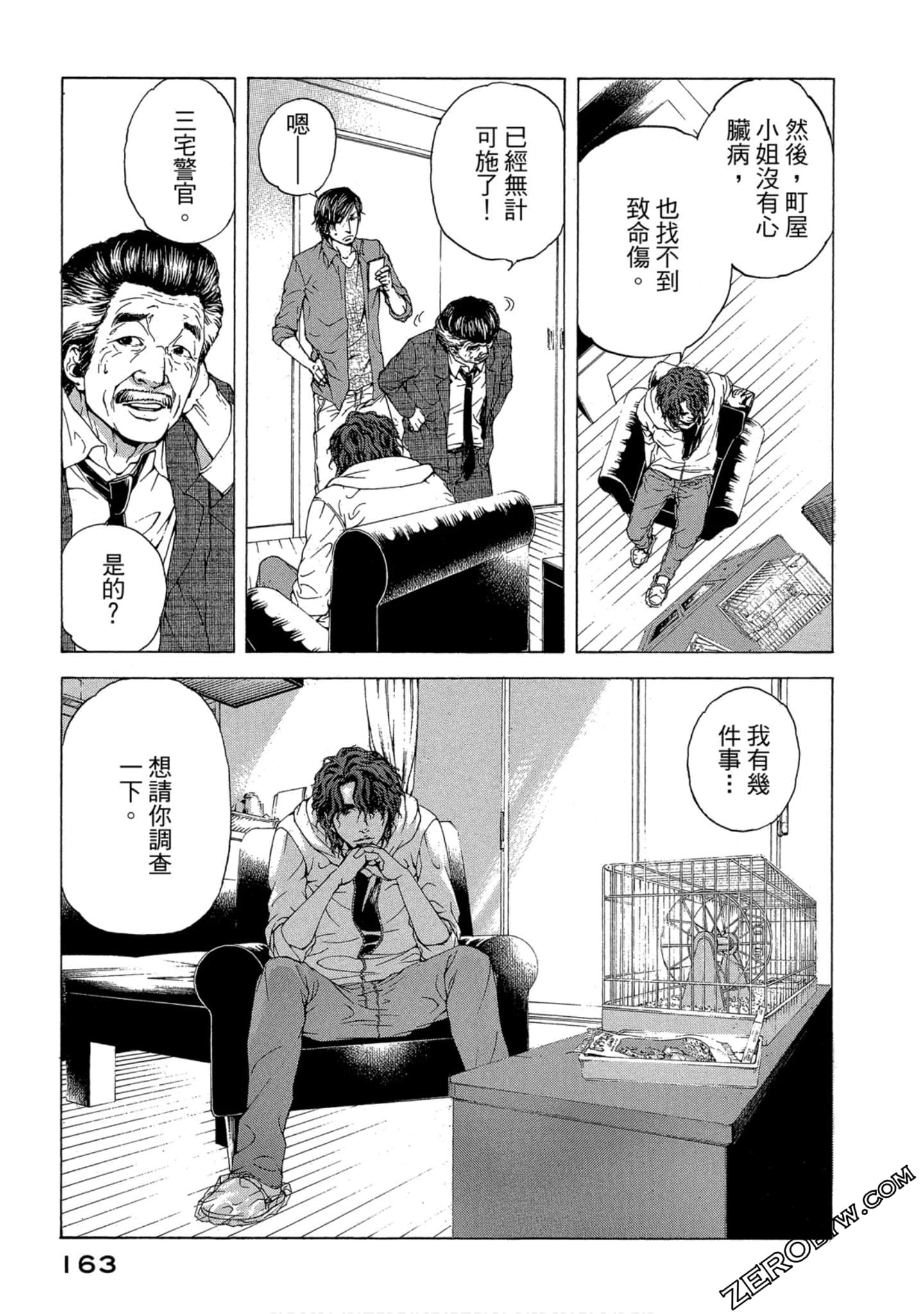 Page 164
