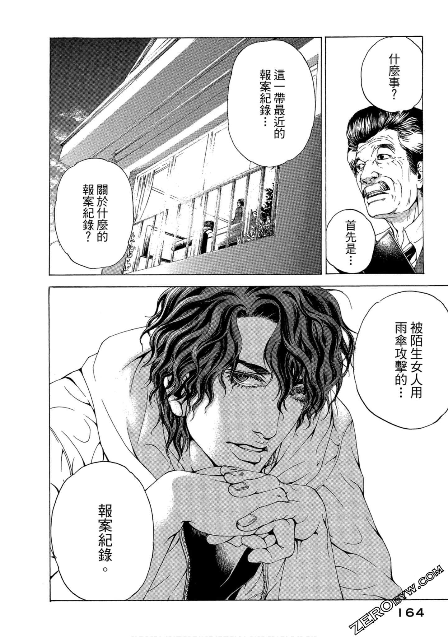 Page 165