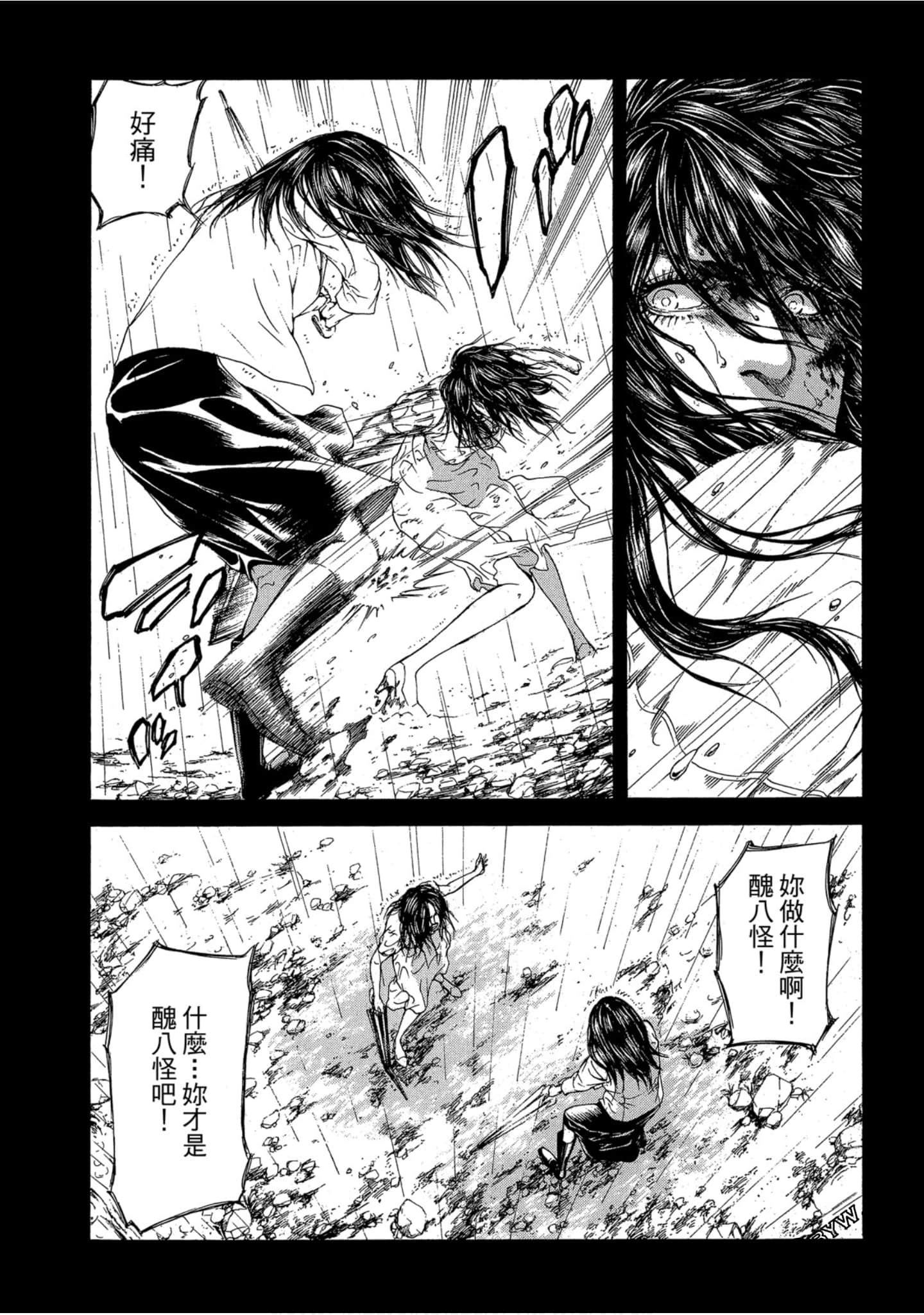 Page 175