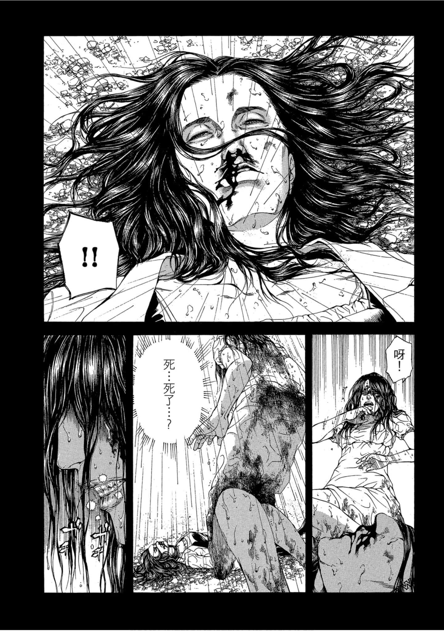 Page 179