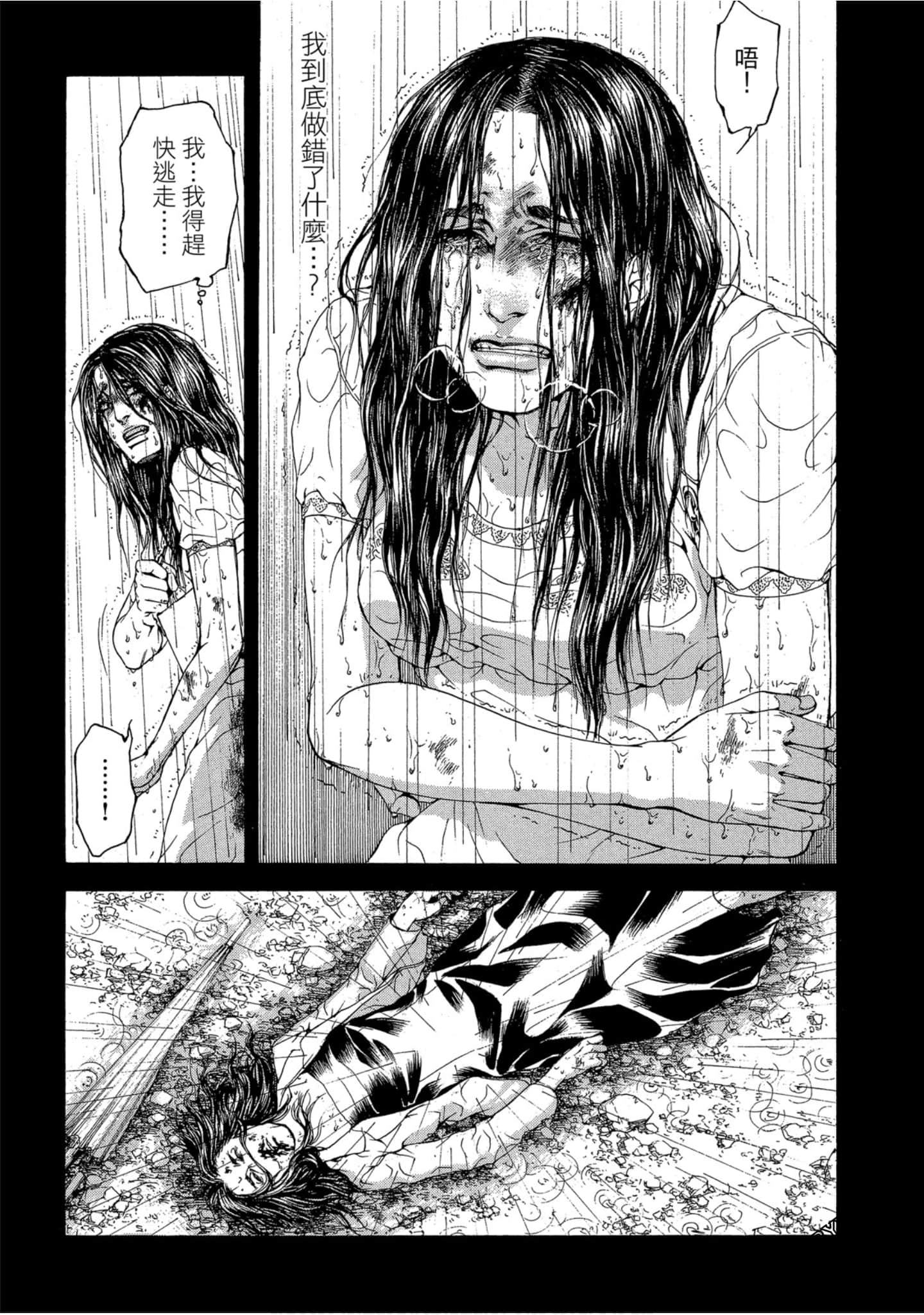 Page 180