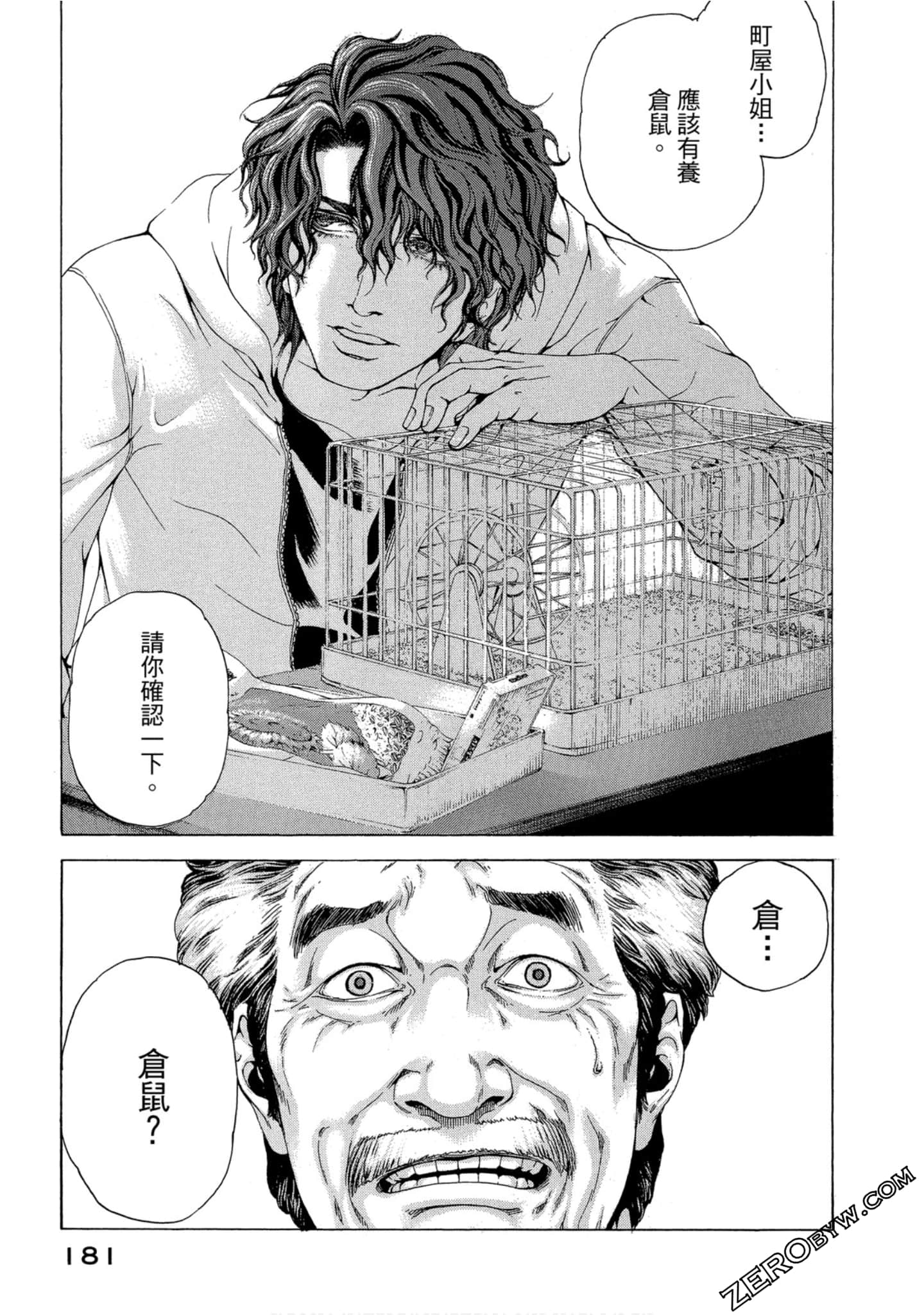 Page 182