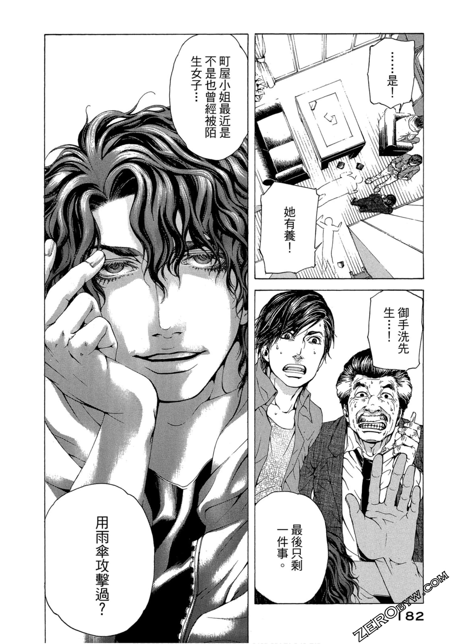 Page 183