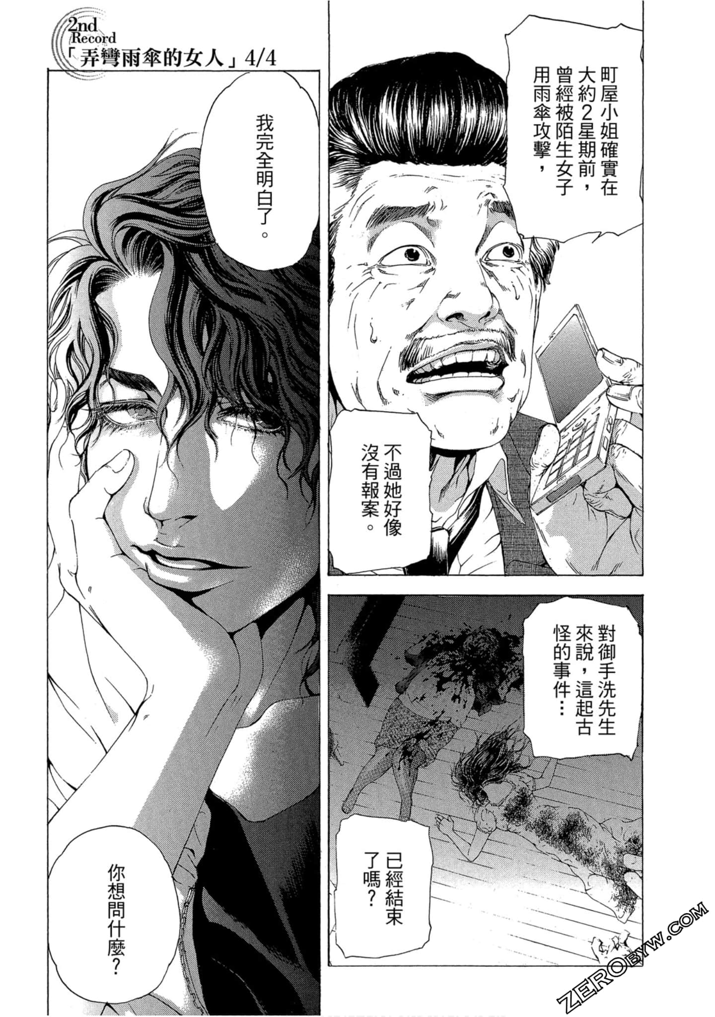 Page 184