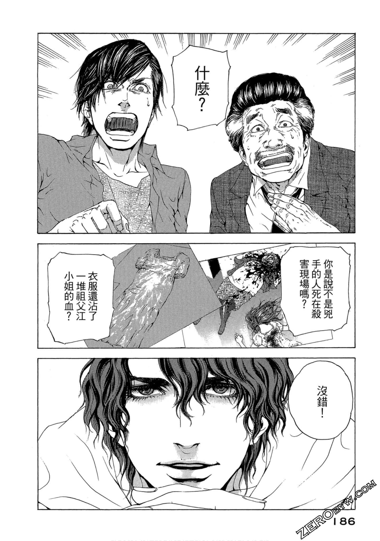 Page 187