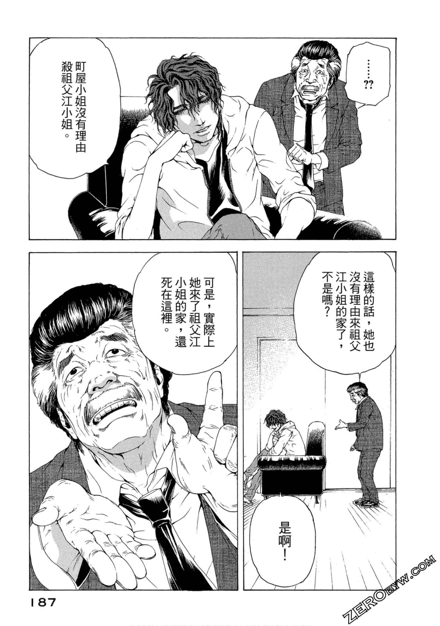 Page 188