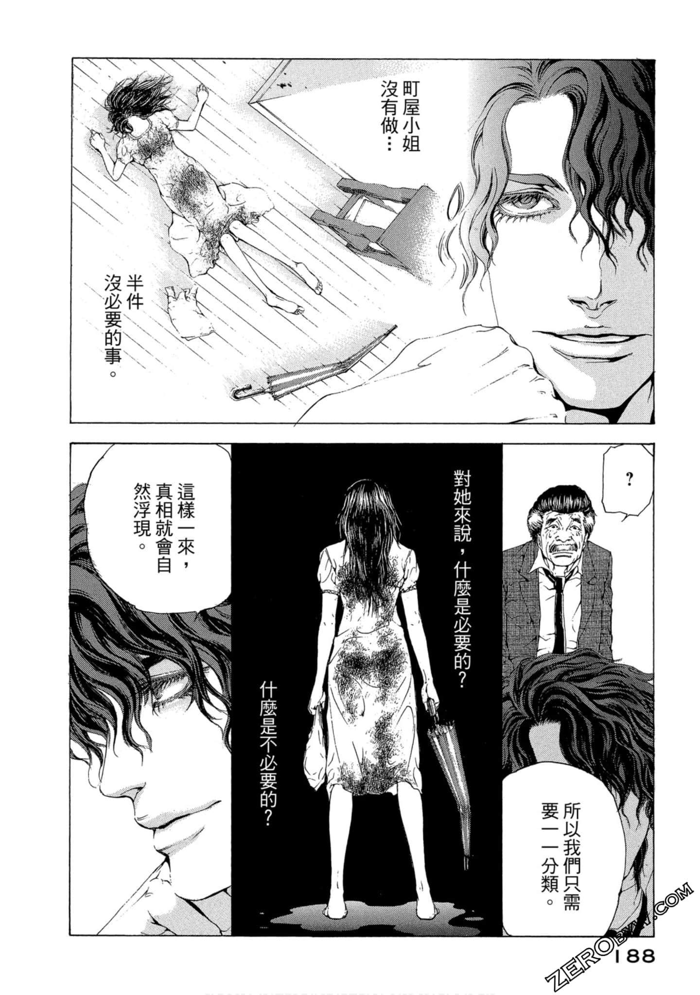 Page 189