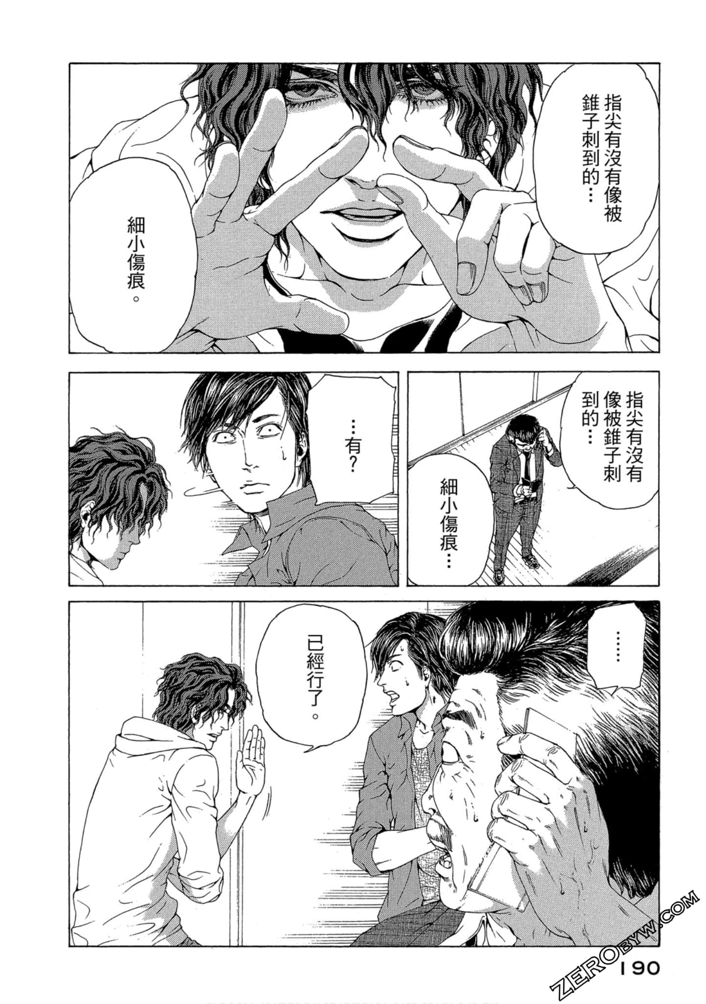 Page 191