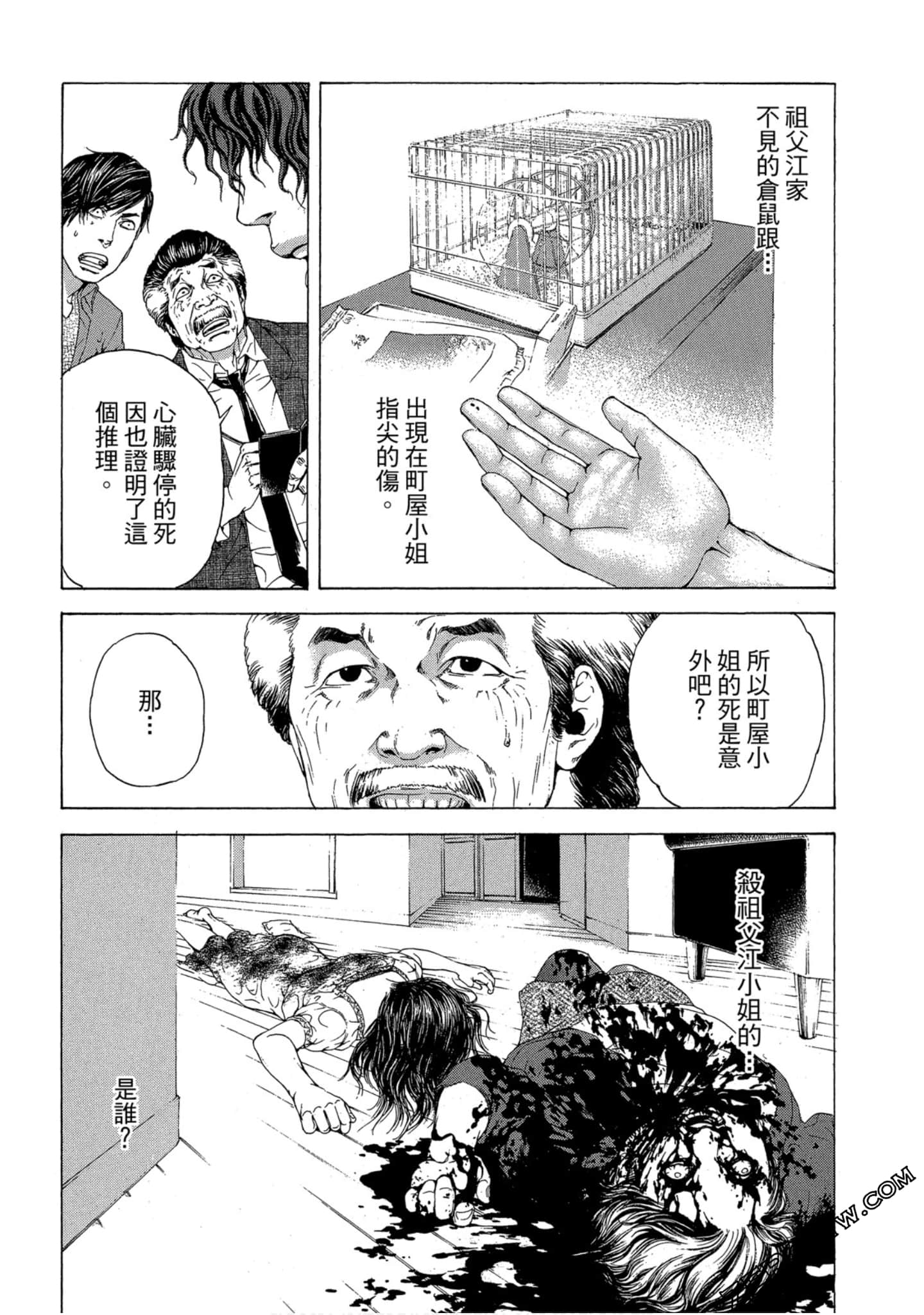 Page 194