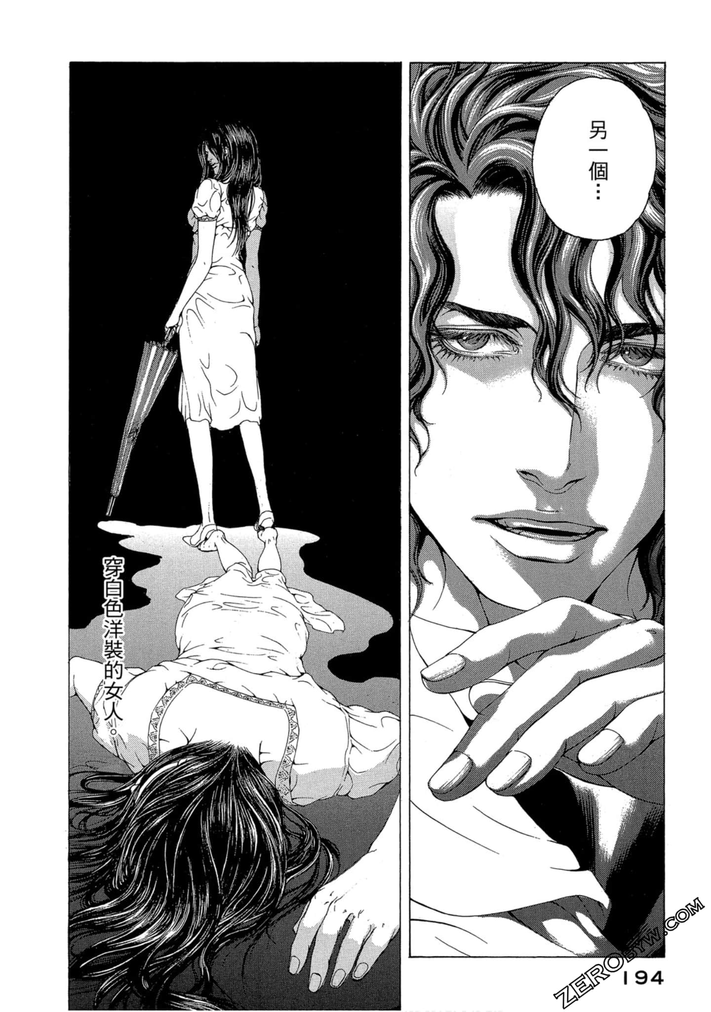 Page 195