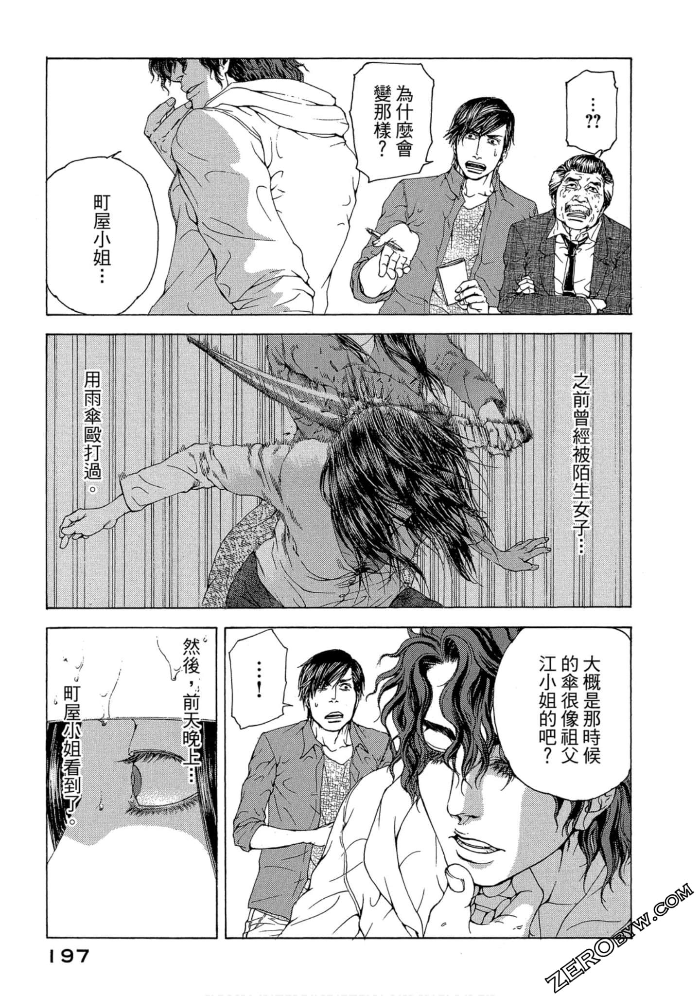 Page 198