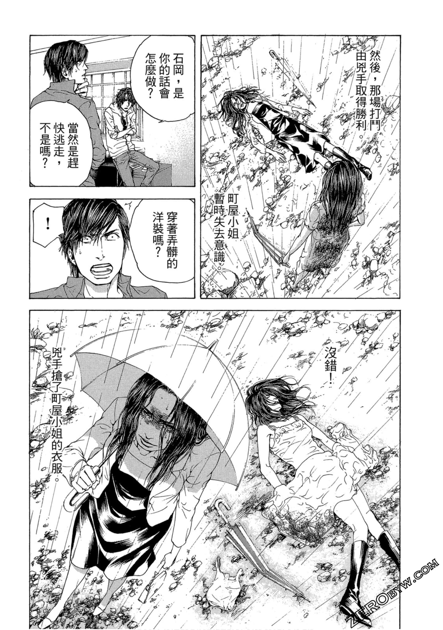 Page 200