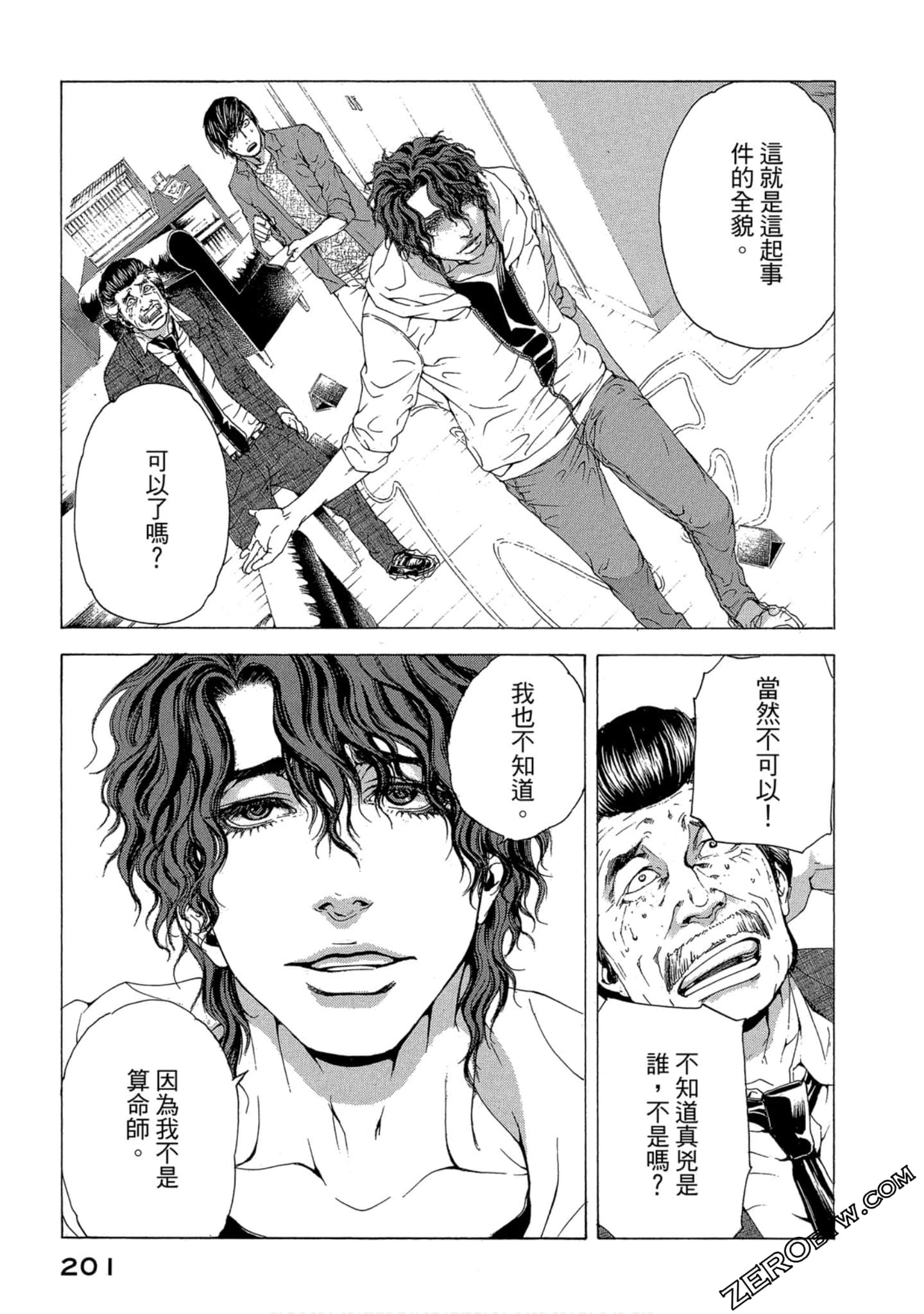 Page 202