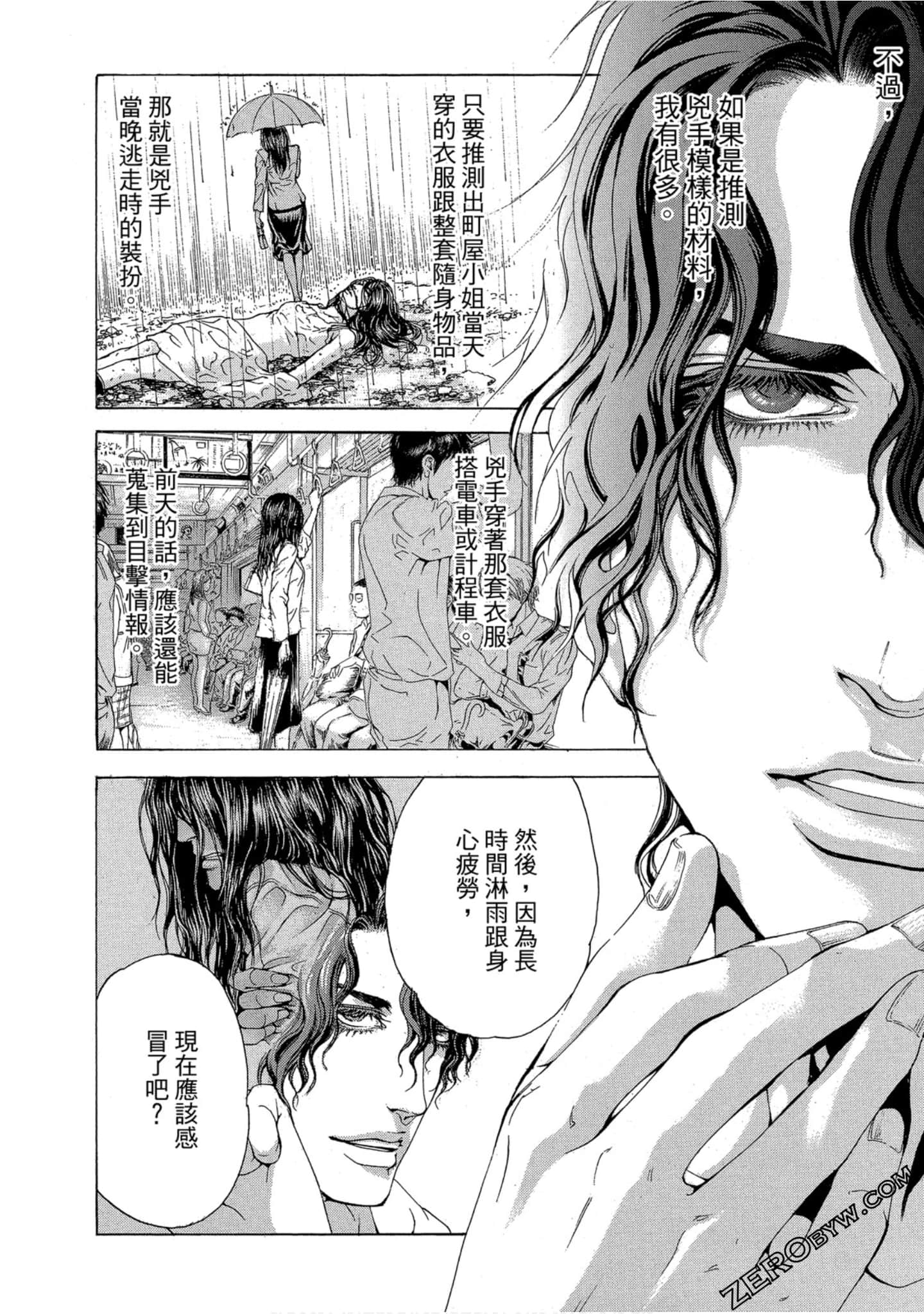 Page 203