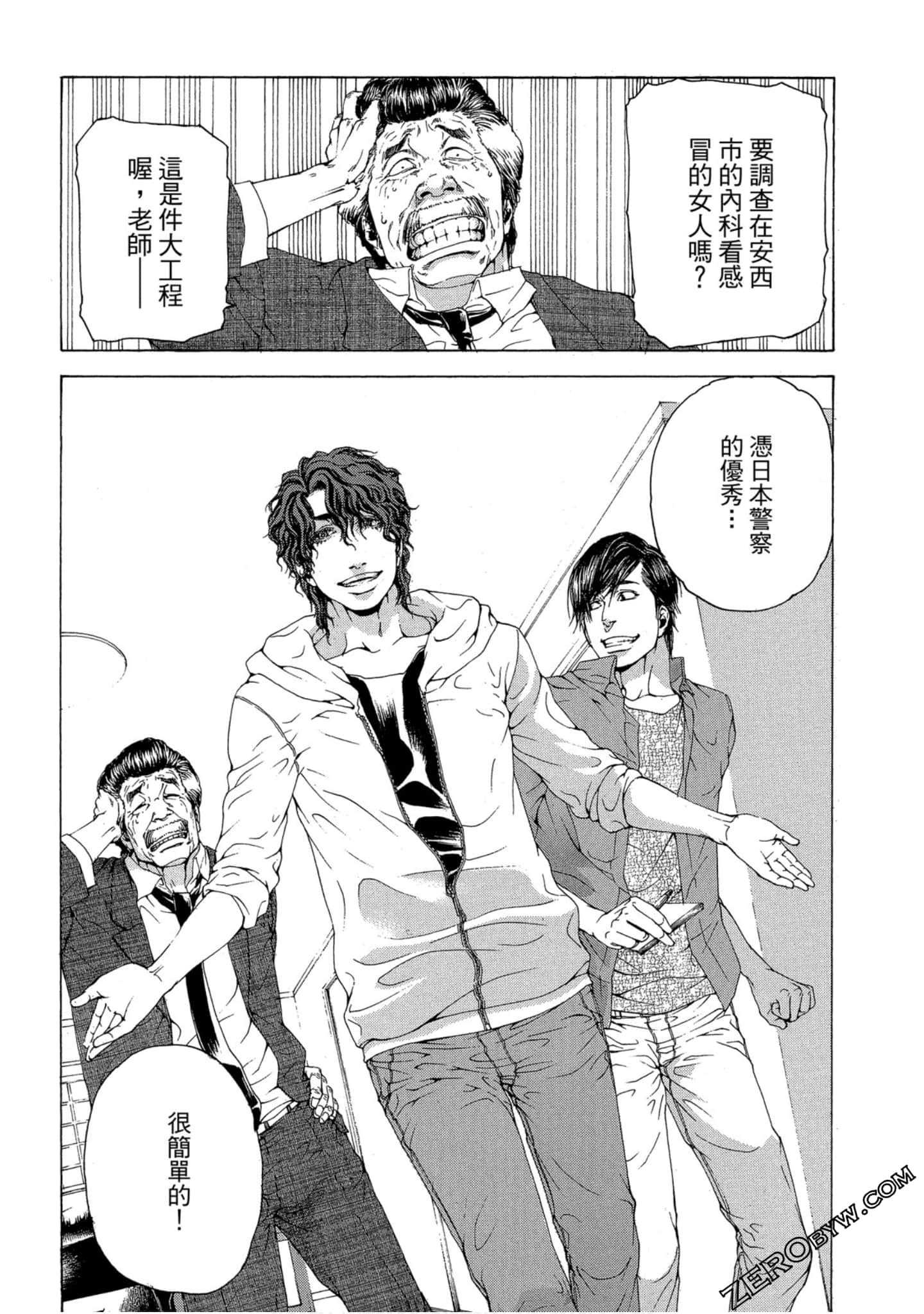 Page 204