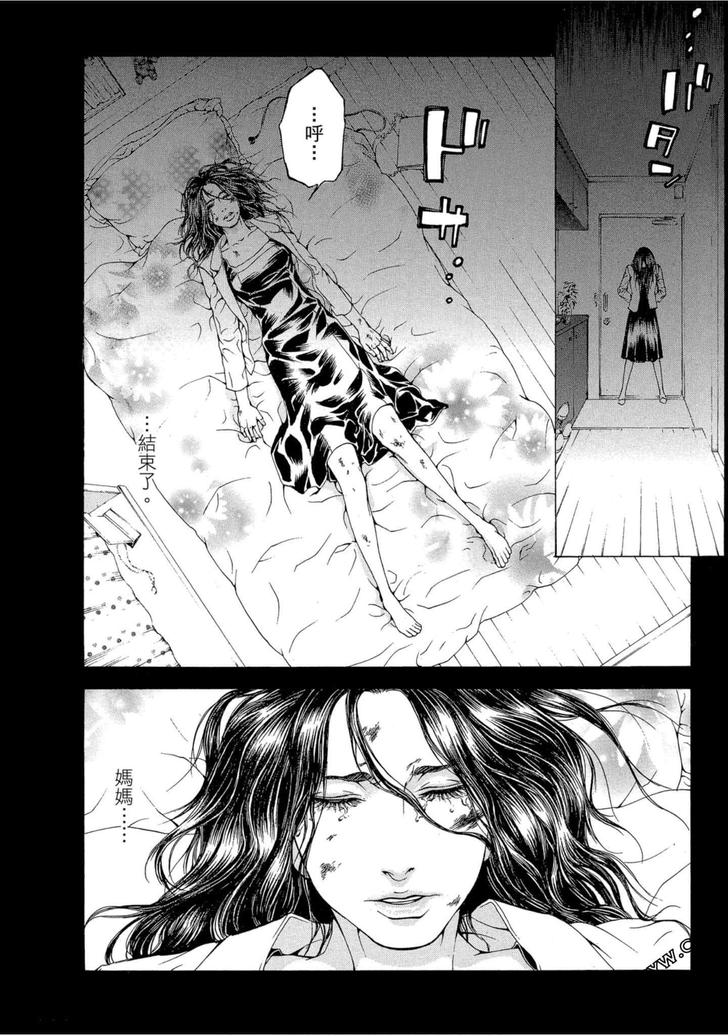 Page 205