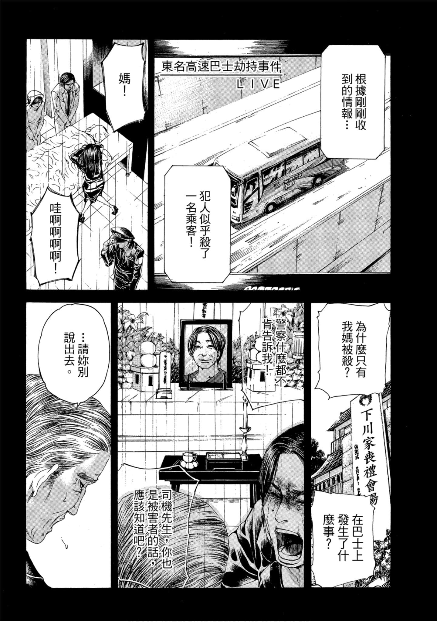 Page 206