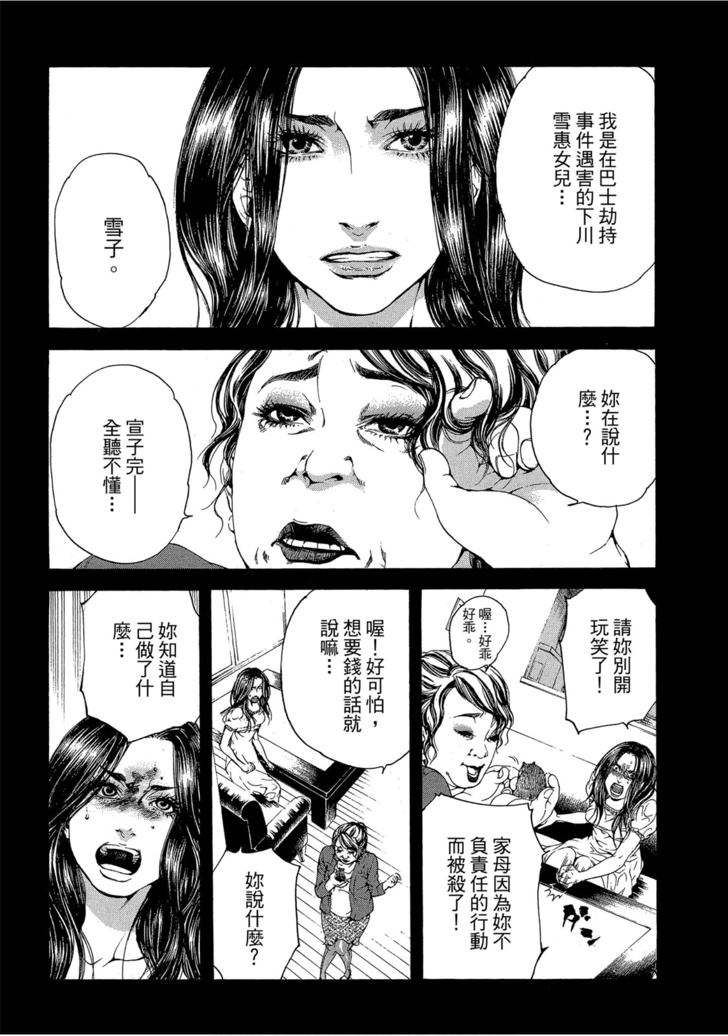 Page 208