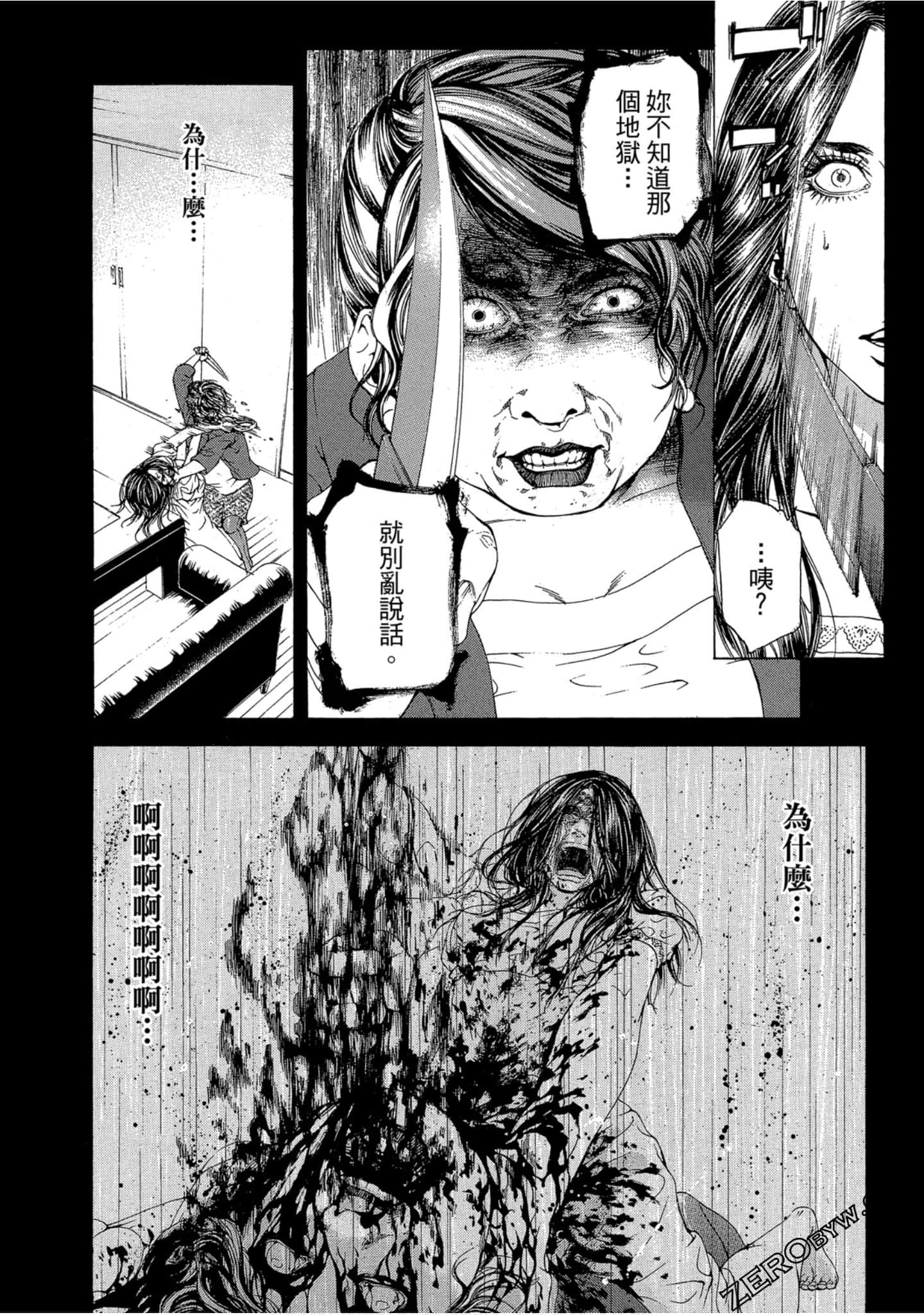 Page 209