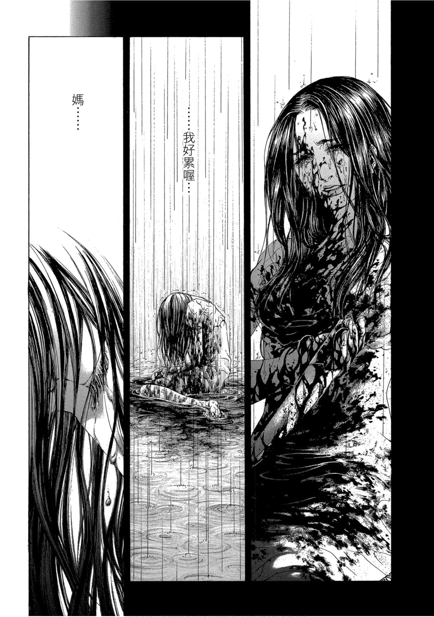 Page 210