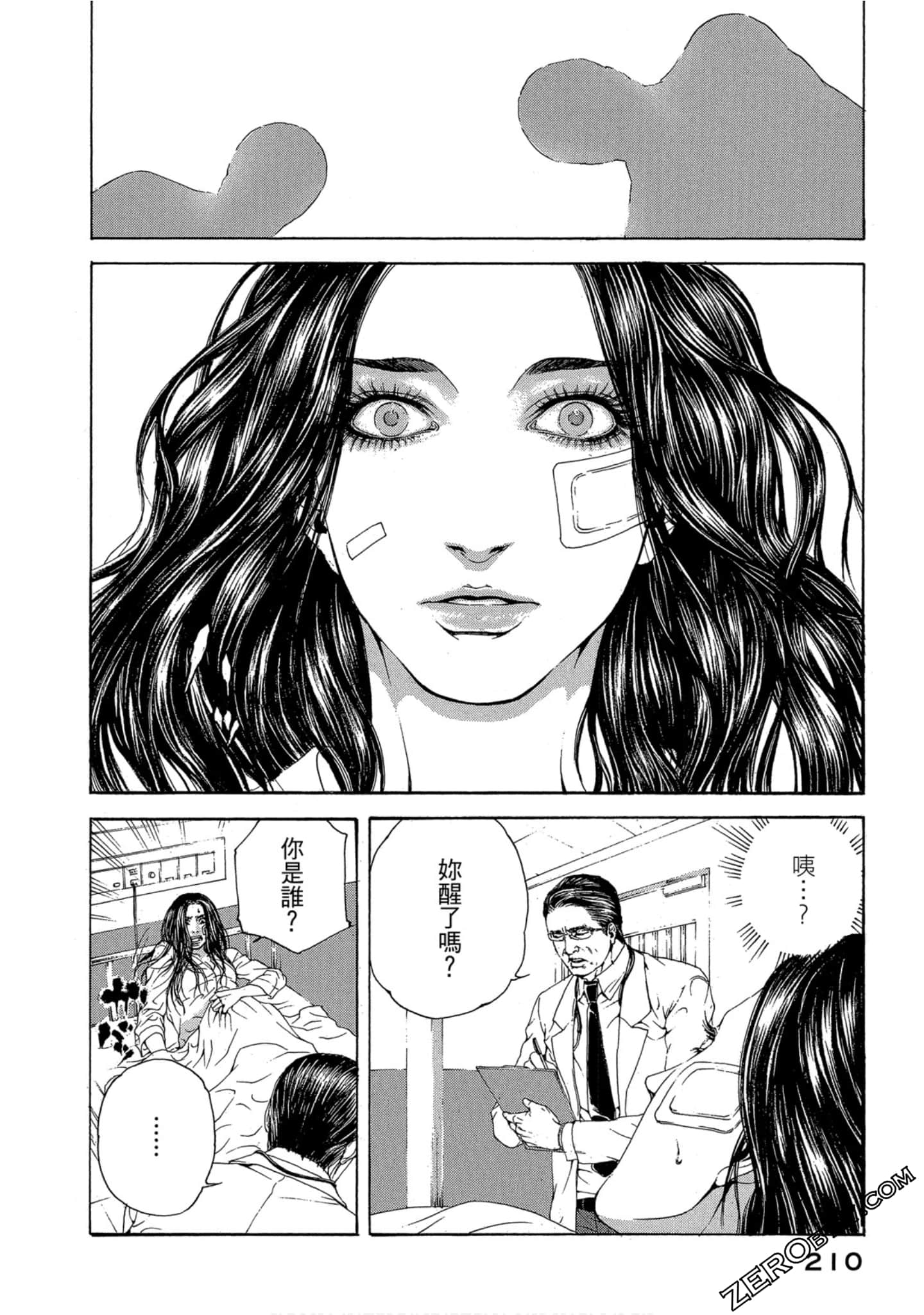 Page 211