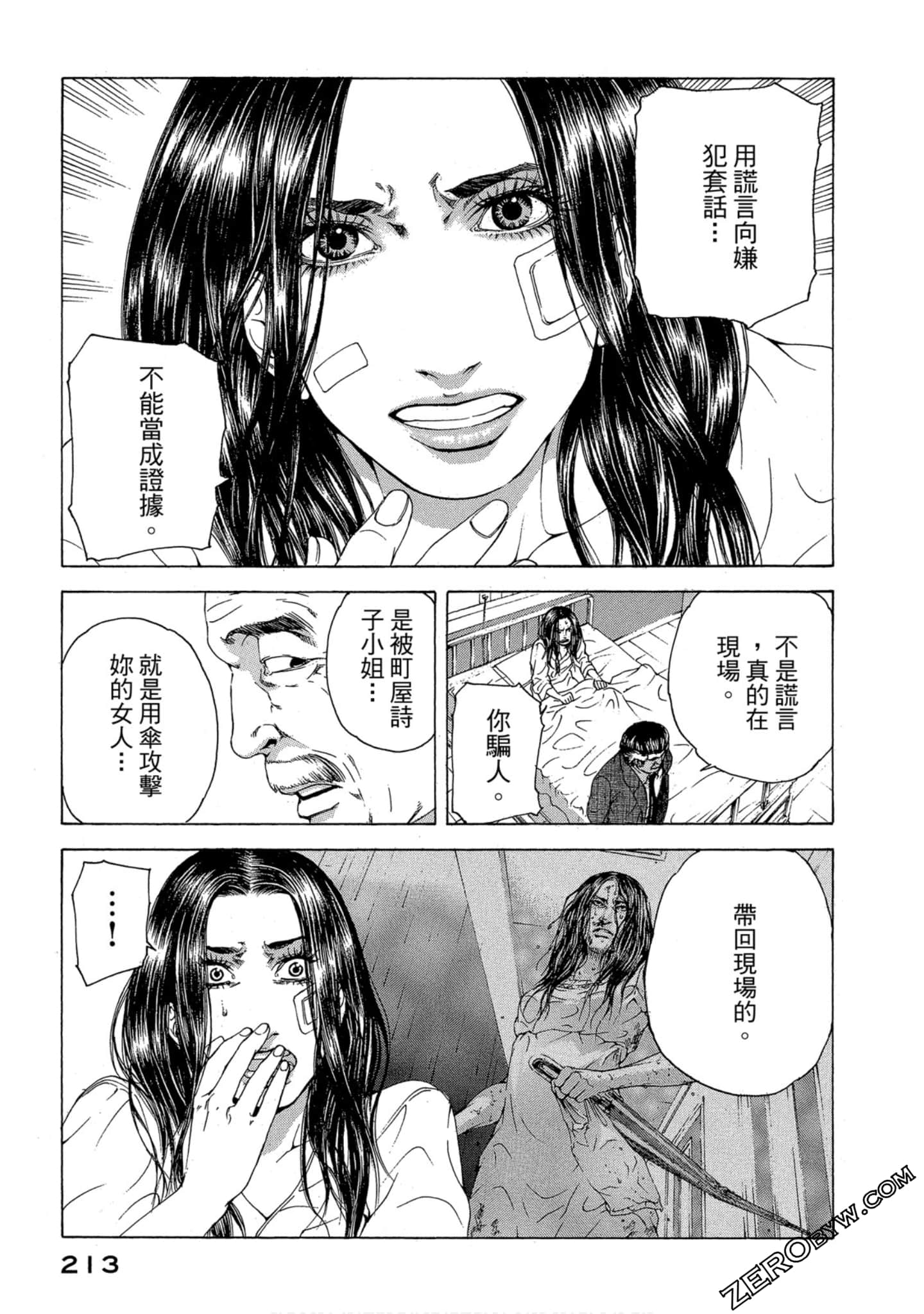 Page 214