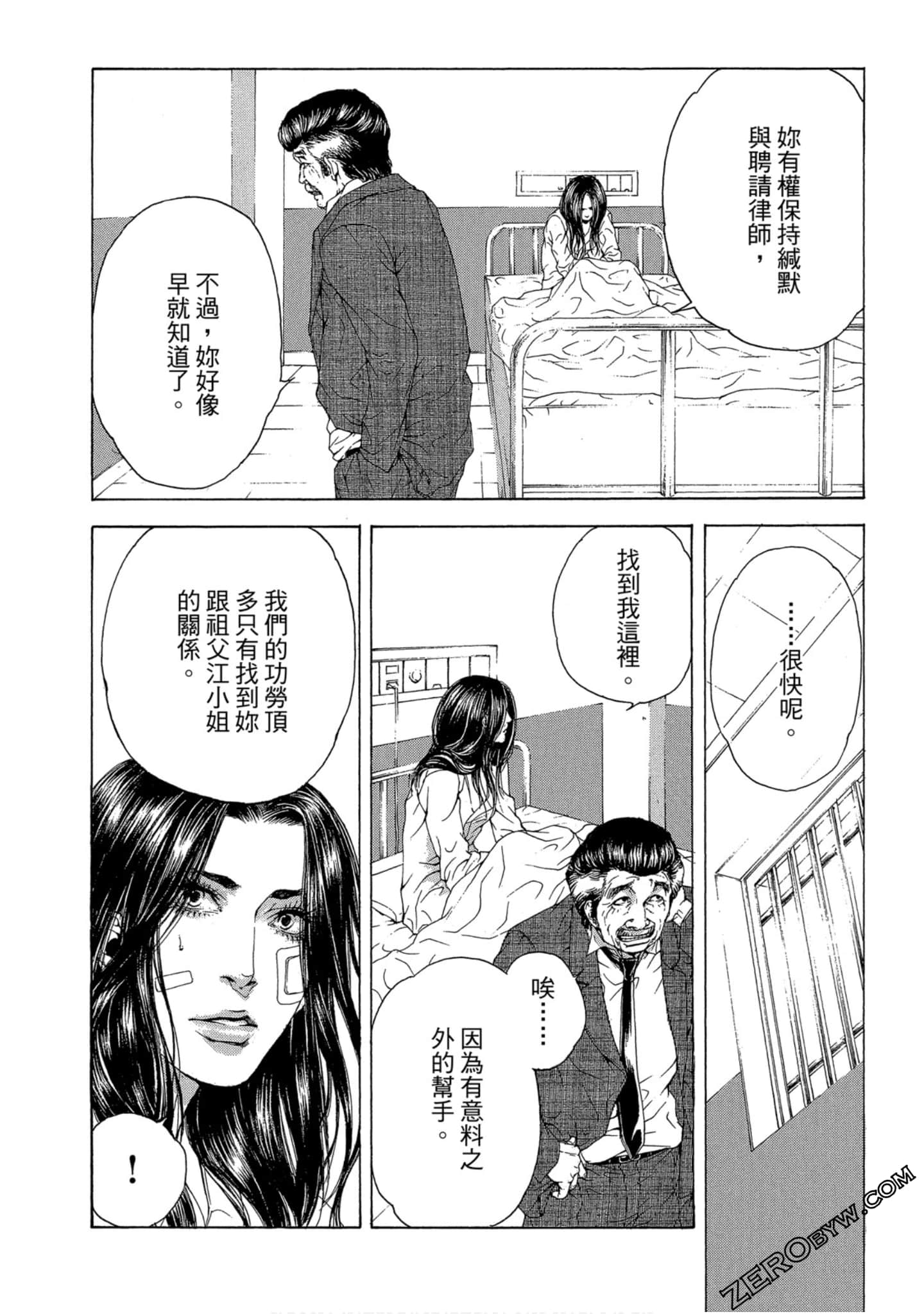Page 215