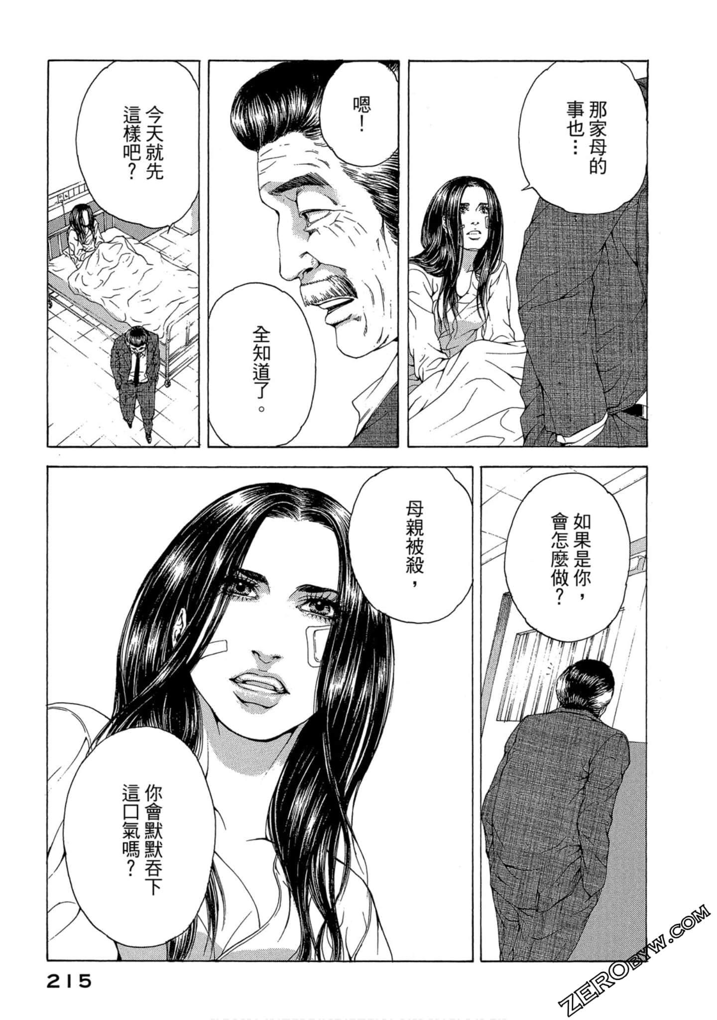 Page 216