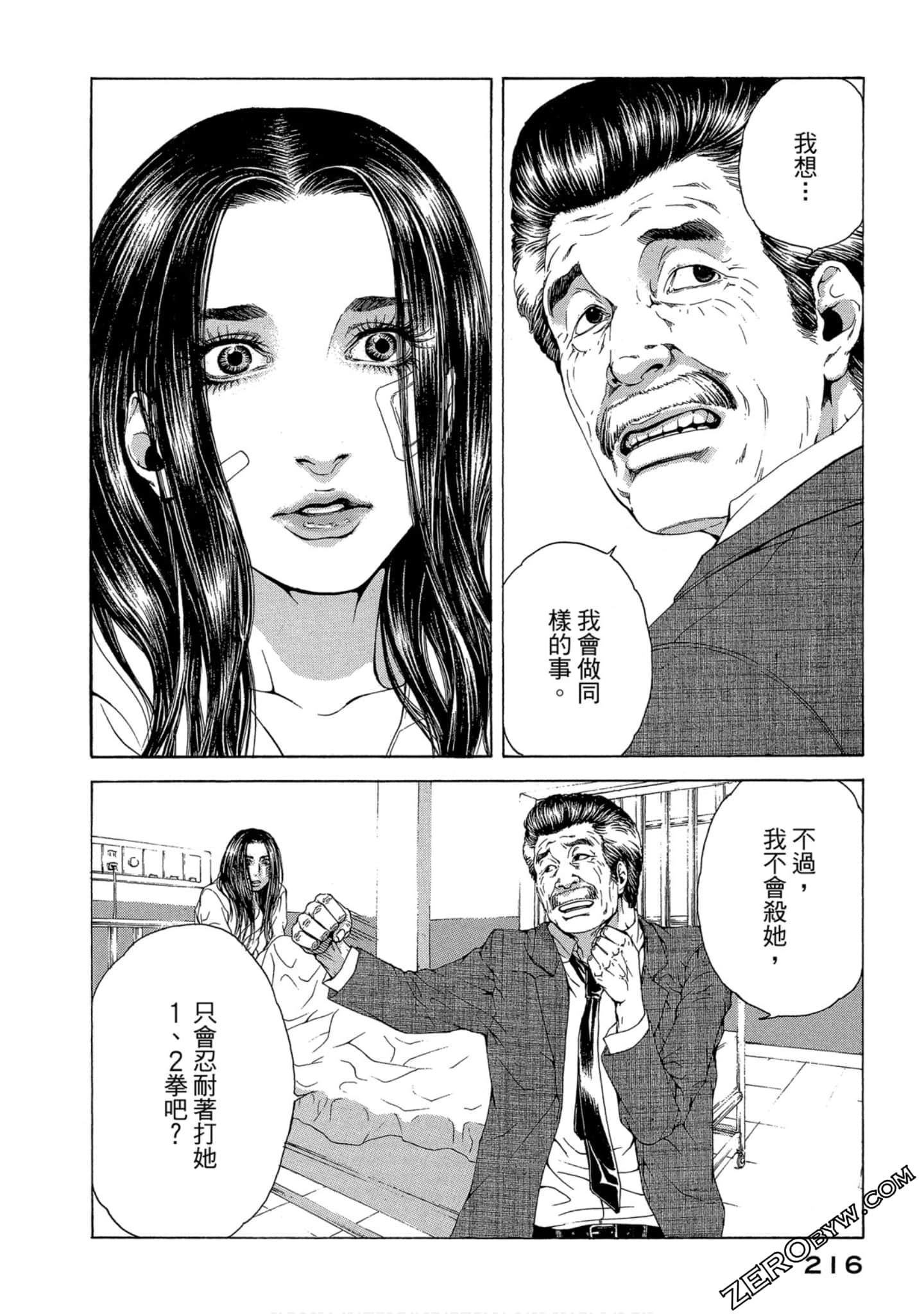 Page 217