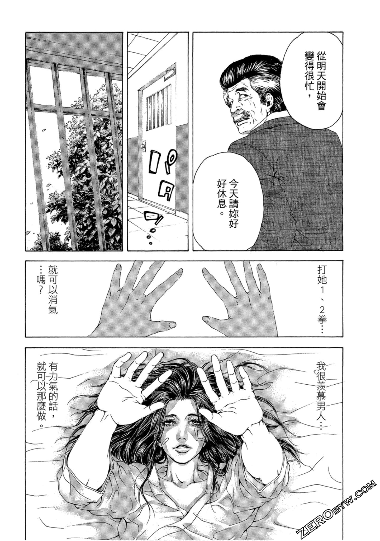 Page 218