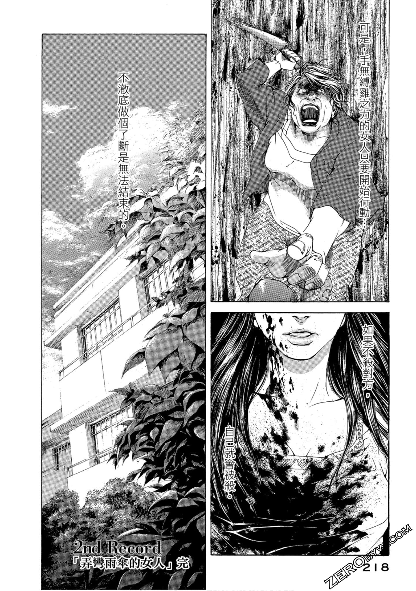 Page 219