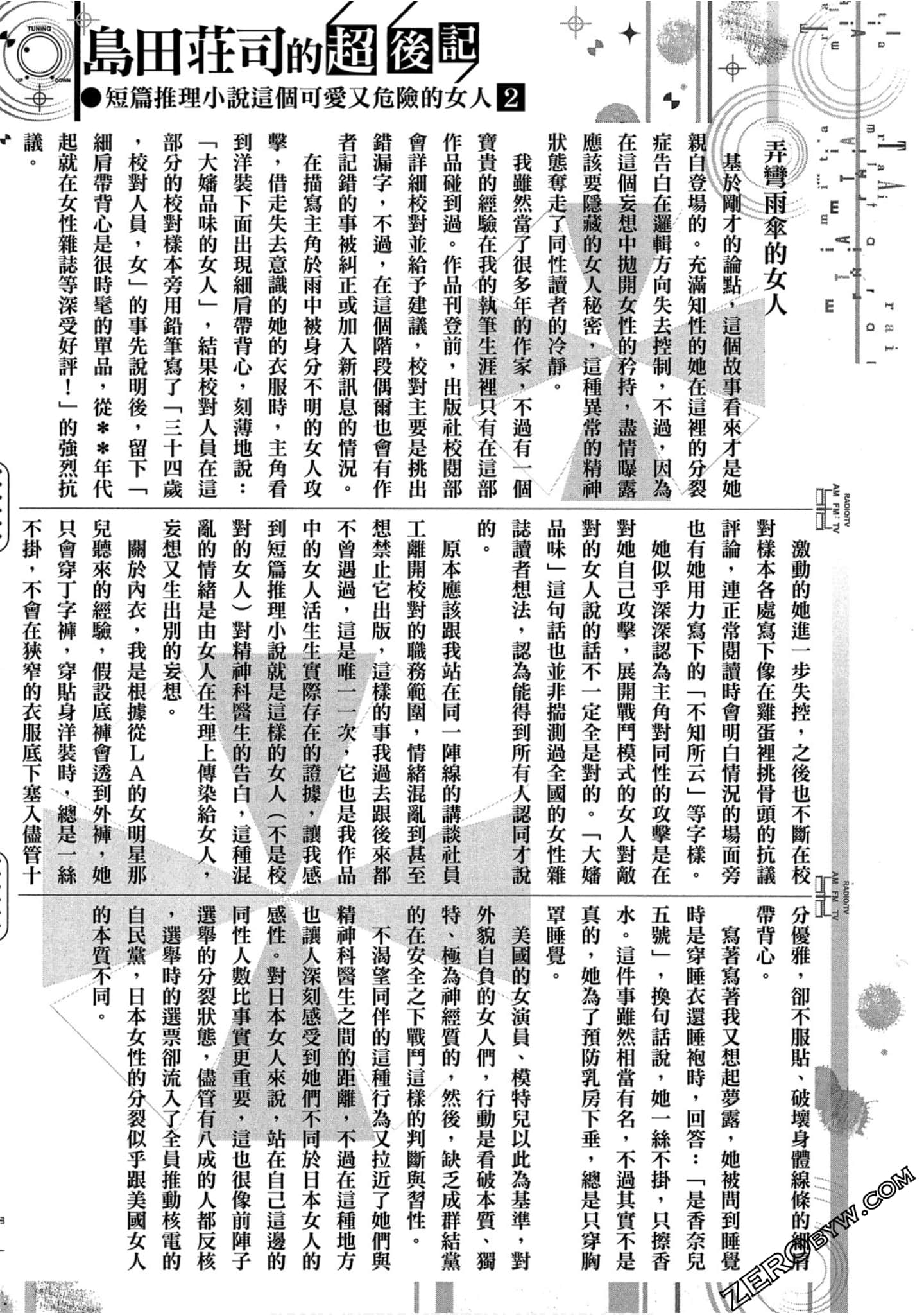 Page 220
