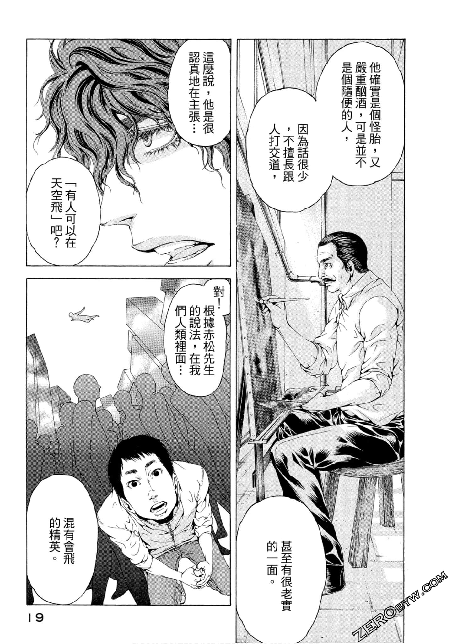 Page 20