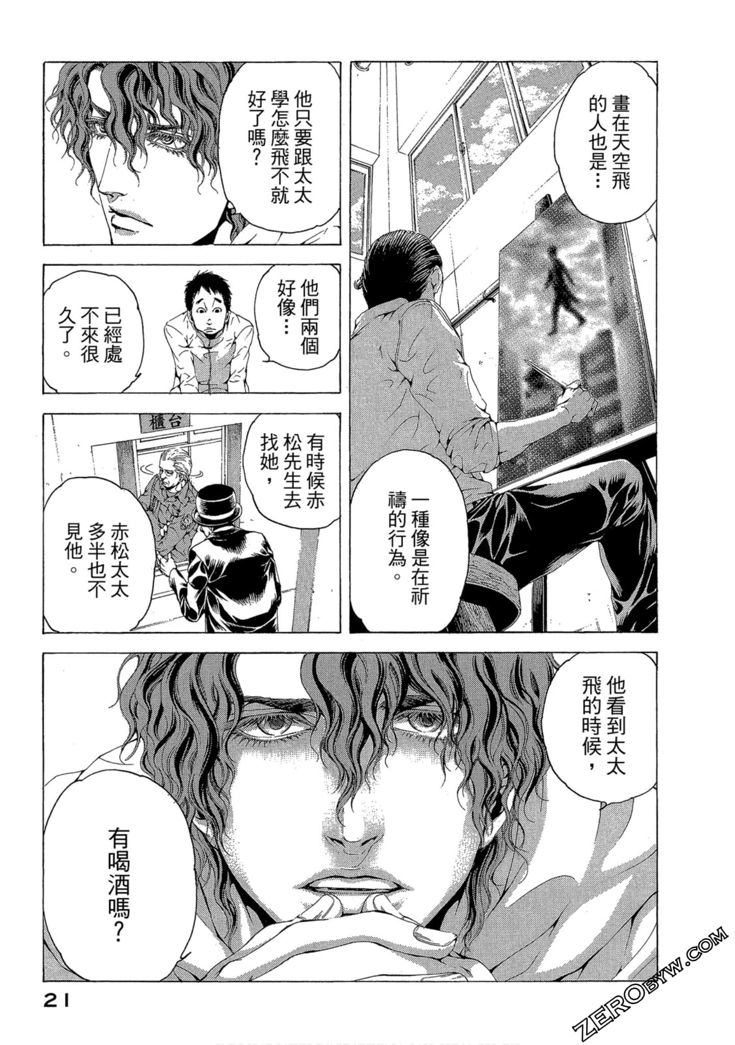 Page 22